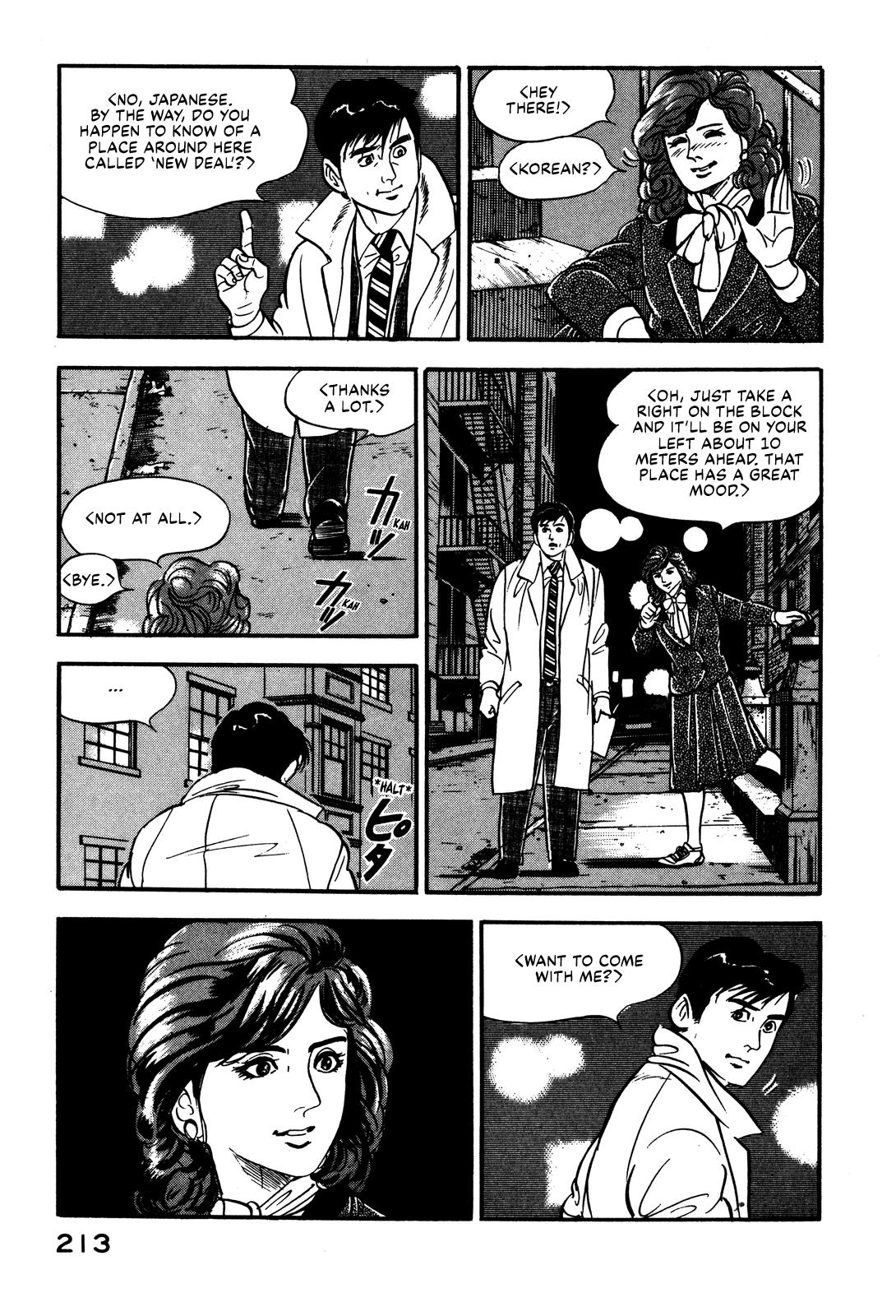 Section Chief Shima Kousaku Volume 1 220