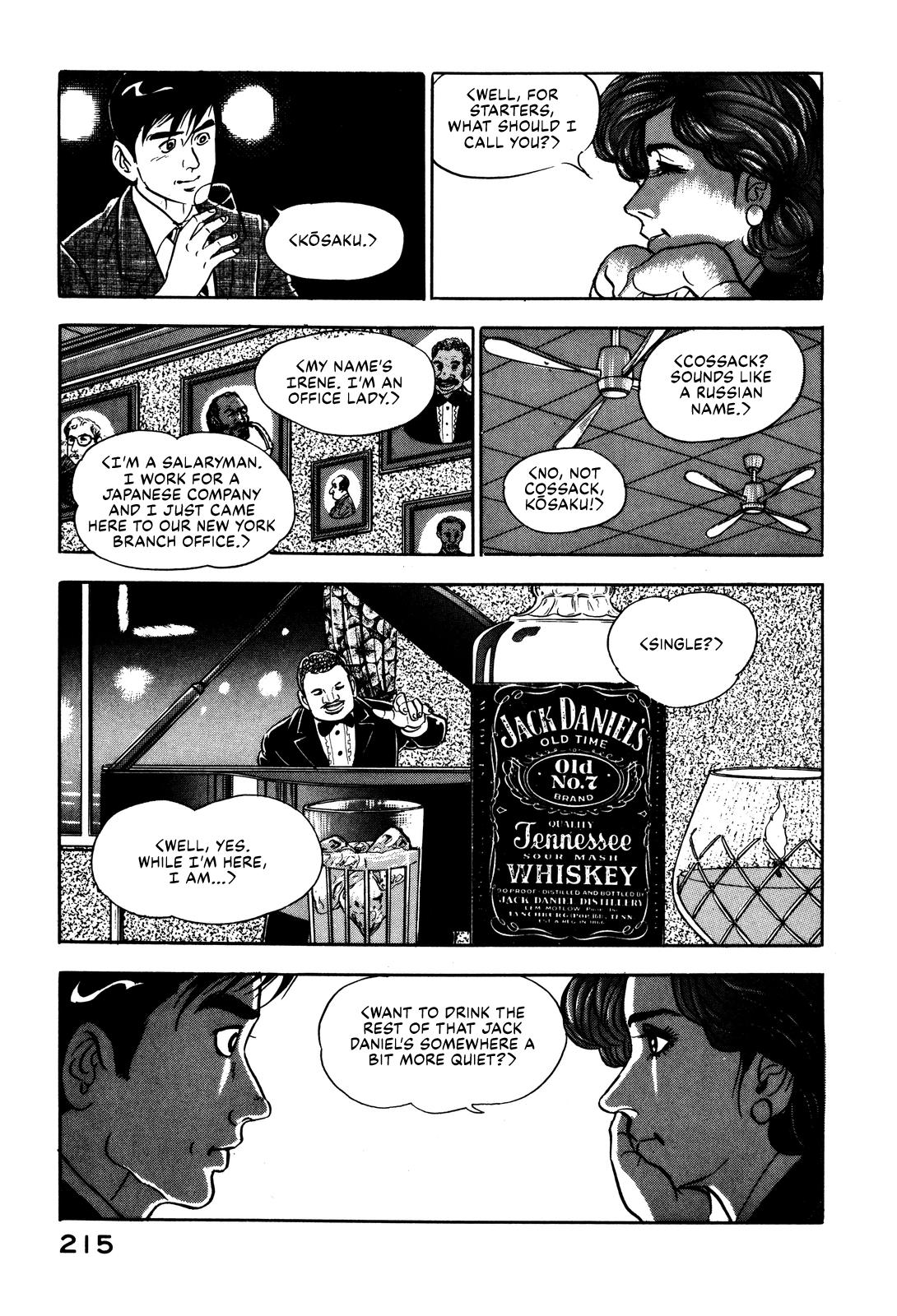 Section Chief Shima Kousaku Volume 1 222