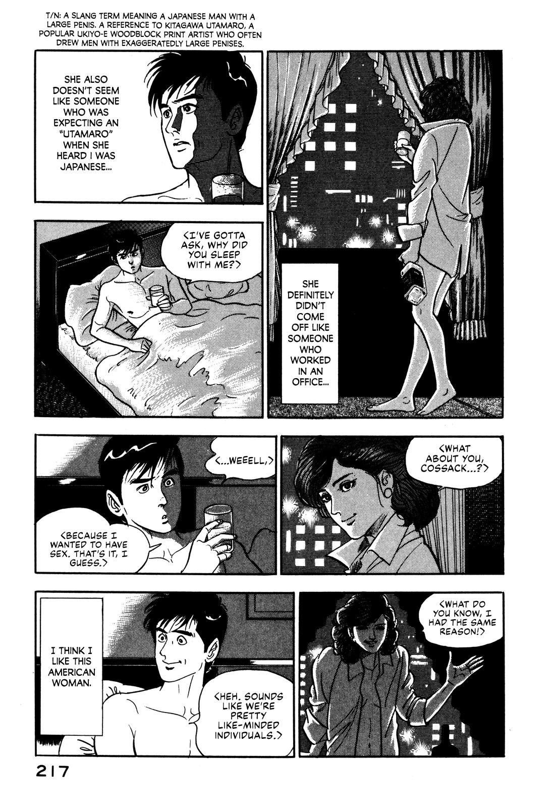 Section Chief Shima Kousaku Volume 1 224