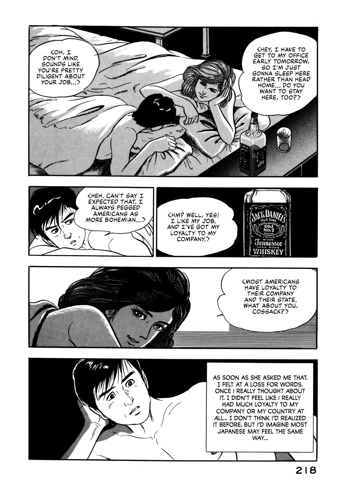 Section Chief Shima Kousaku Volume 1 225