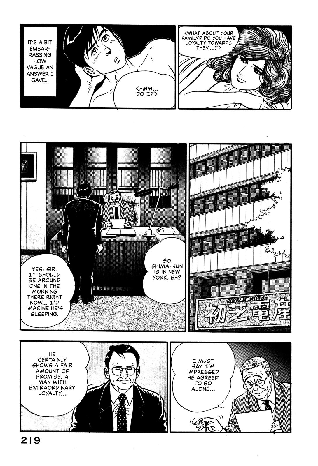 Section Chief Shima Kousaku Volume 1 226