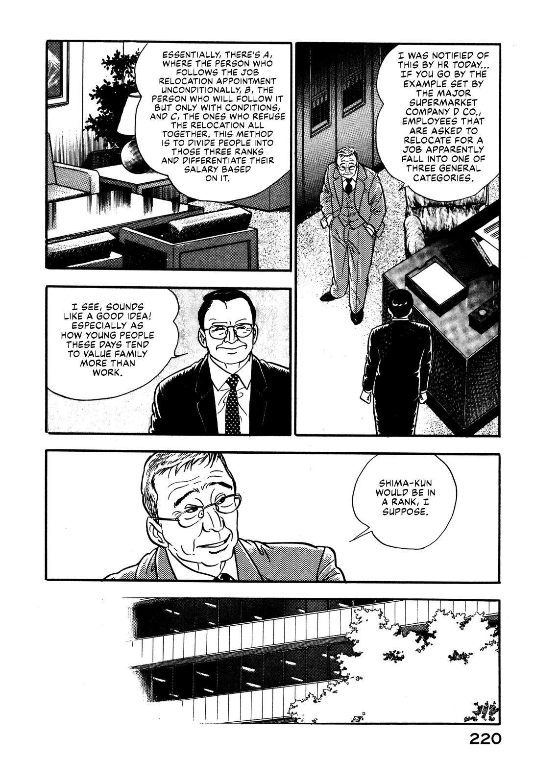 Section Chief Shima Kousaku Volume 1 227