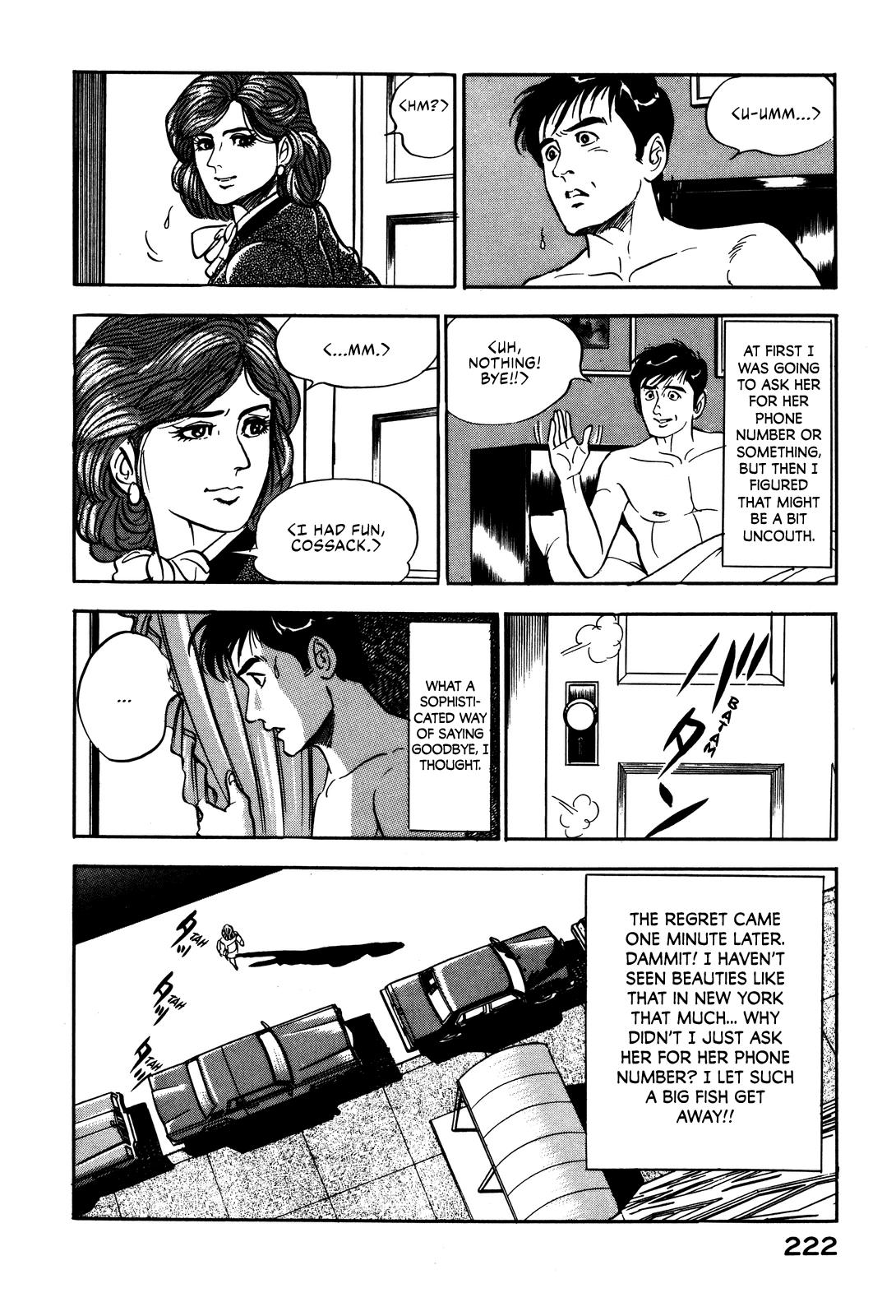 Section Chief Shima Kousaku Volume 1 229