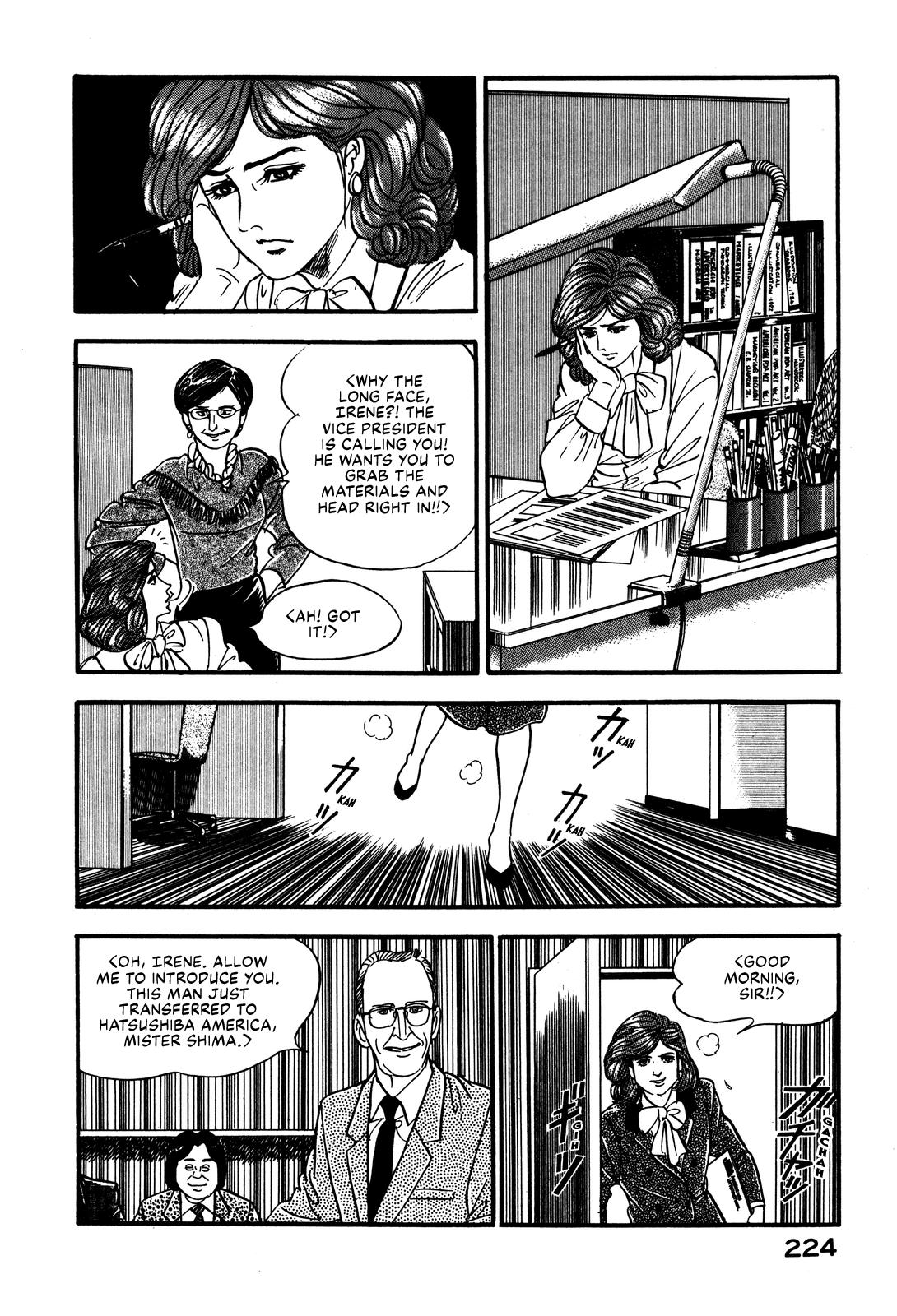 Section Chief Shima Kousaku Volume 1 231