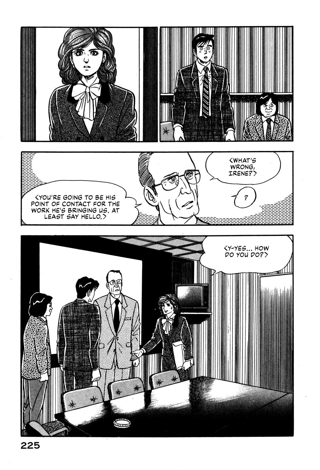 Section Chief Shima Kousaku Volume 1 232