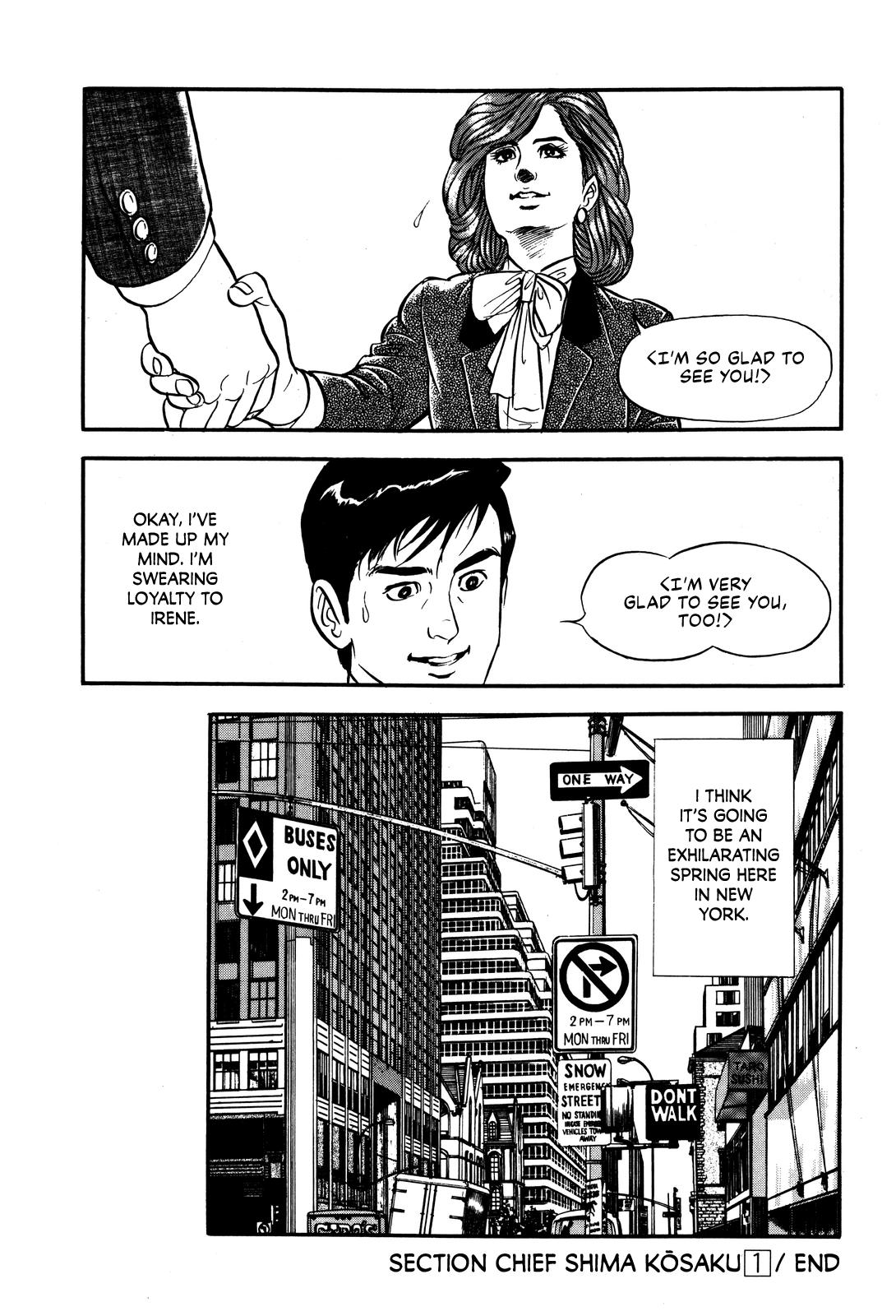 Section Chief Shima Kousaku Volume 1 233