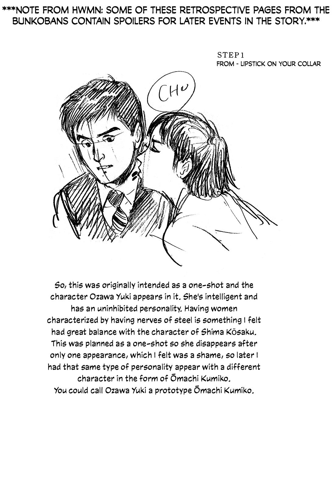 Section Chief Shima Kousaku Volume 1 240