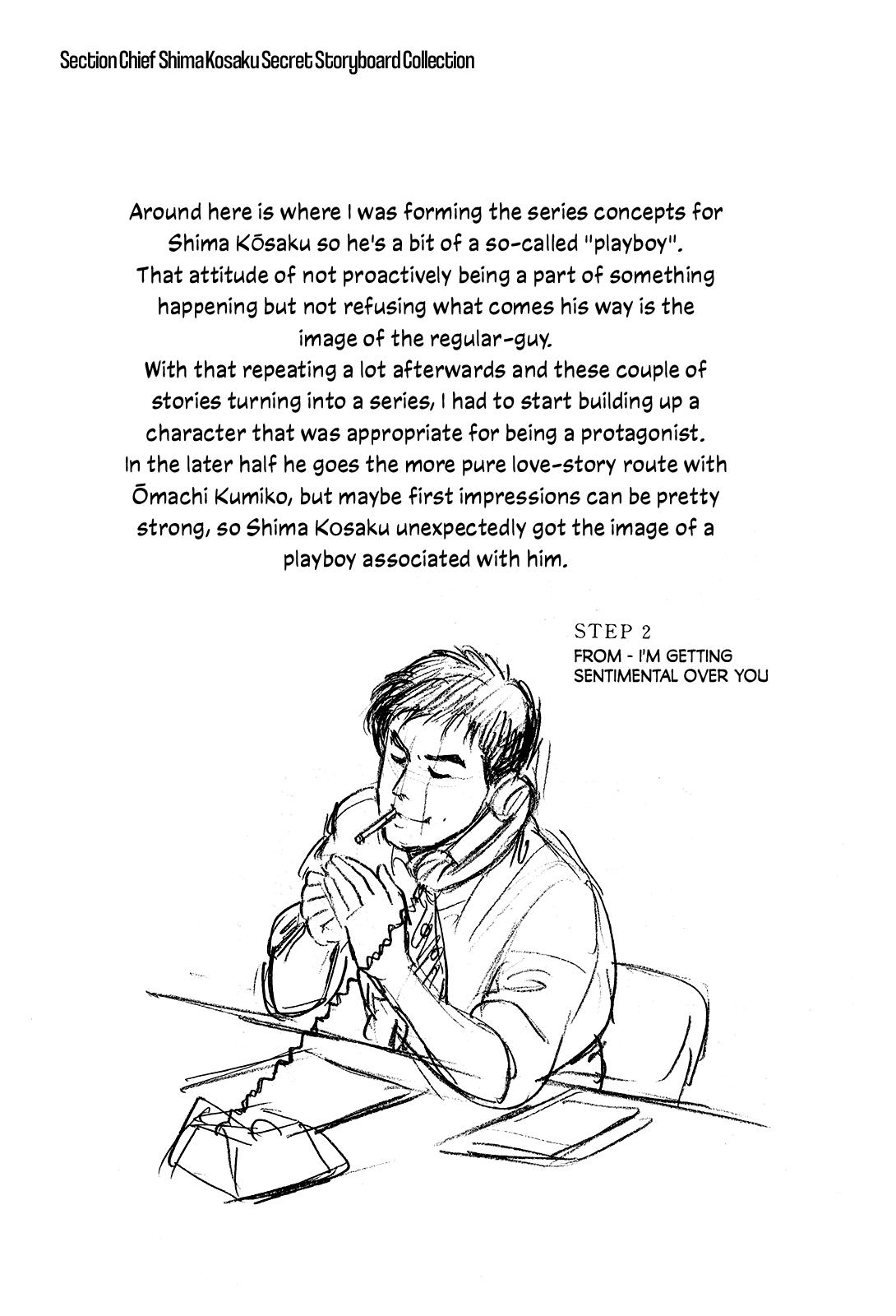 Section Chief Shima Kousaku Volume 1 241