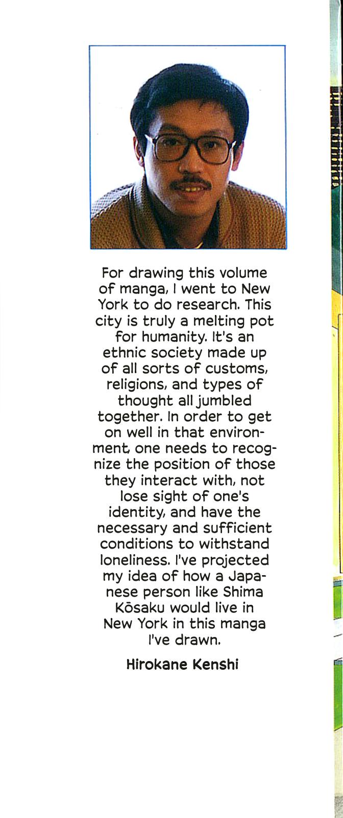 Section Chief Shima Kousaku Volume 2 3