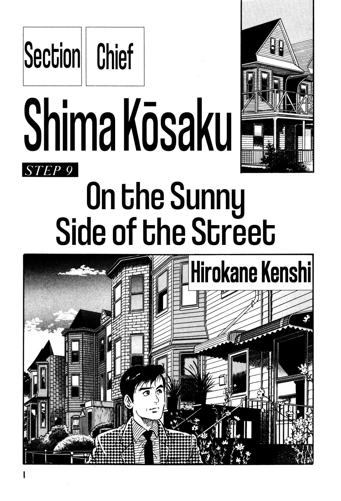 Section Chief Shima Kousaku Volume 2 5
