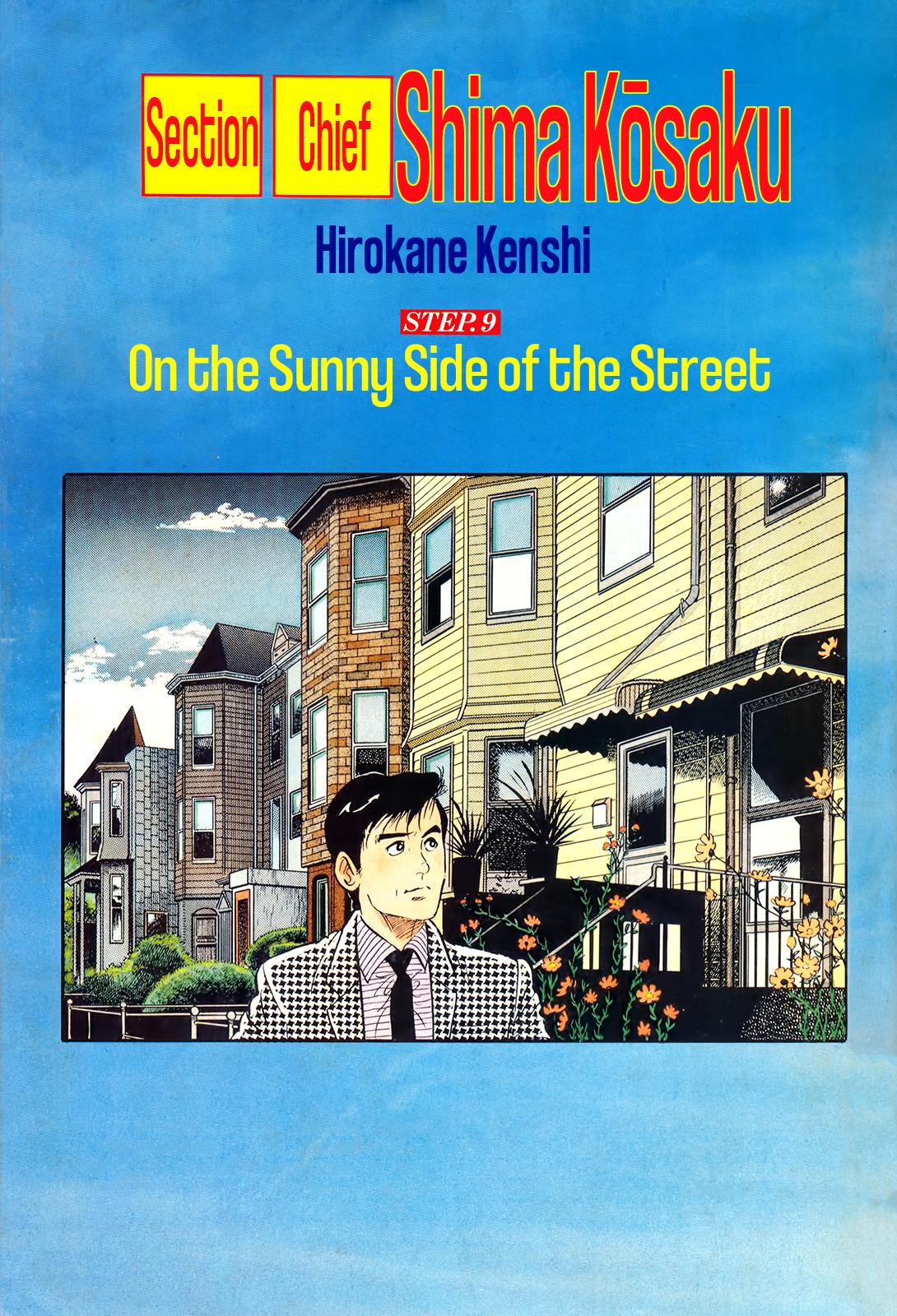 Section Chief Shima Kousaku Volume 2 6