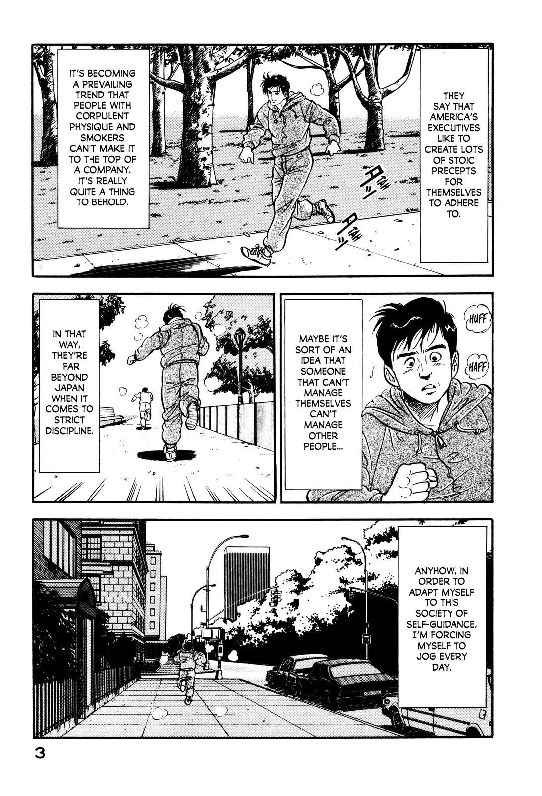 Section Chief Shima Kousaku Volume 2 9