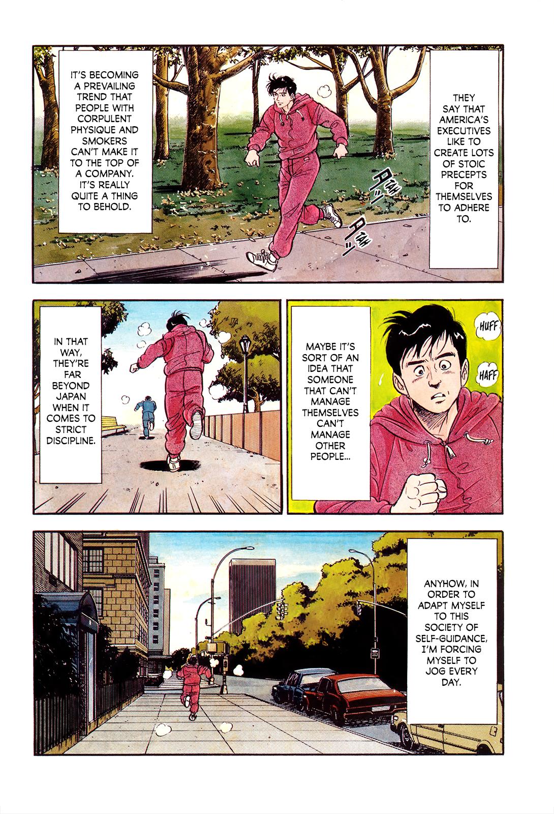 Section Chief Shima Kousaku Volume 2 10