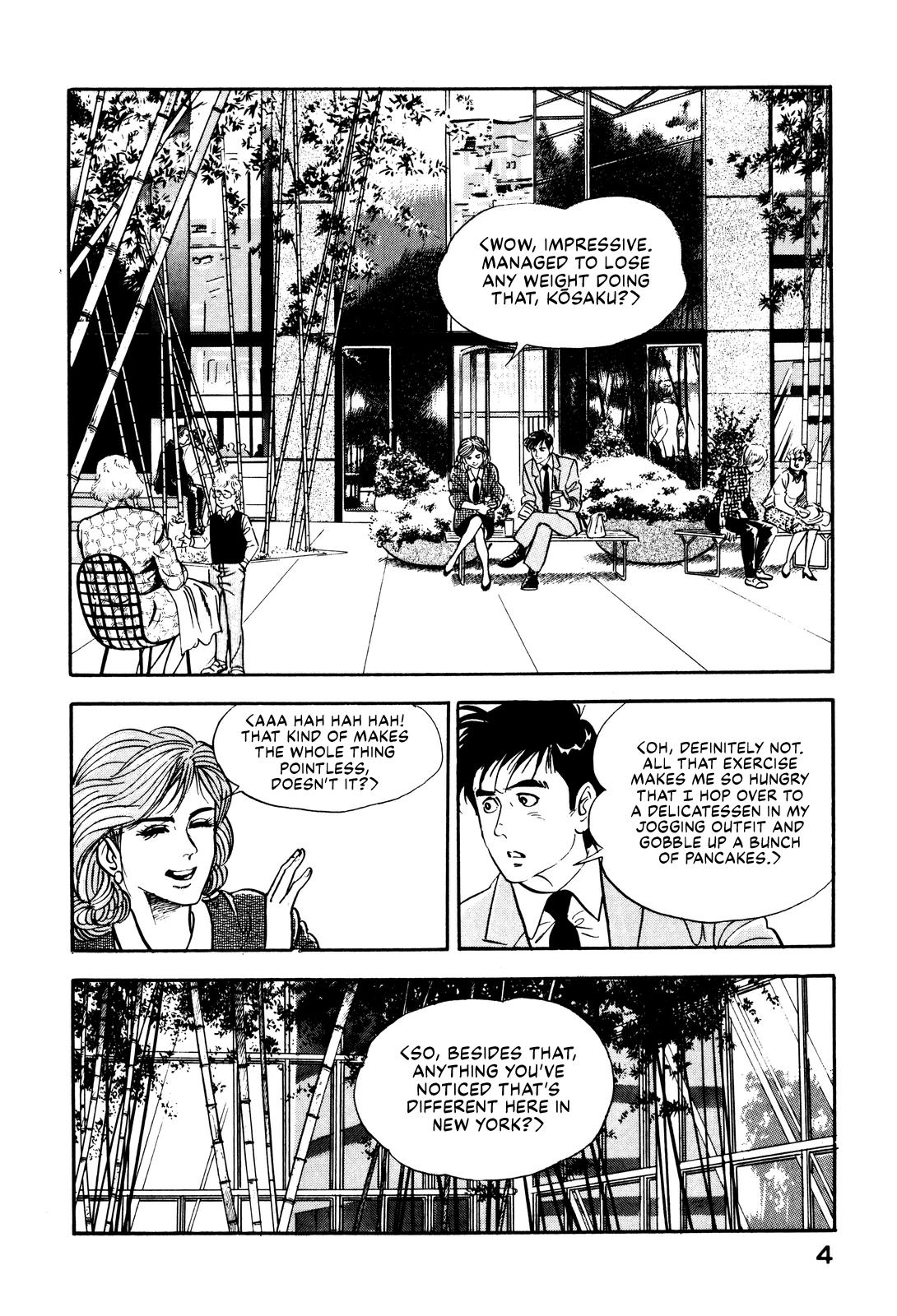 Section Chief Shima Kousaku Volume 2 11