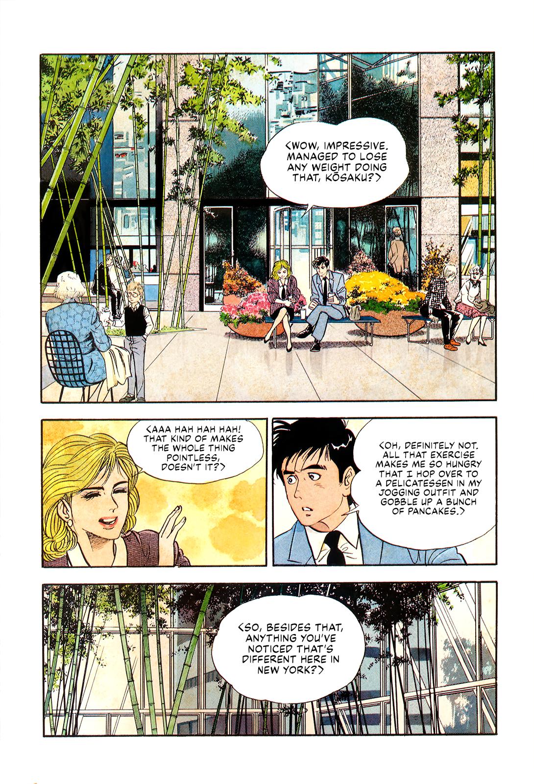 Section Chief Shima Kousaku Volume 2 12