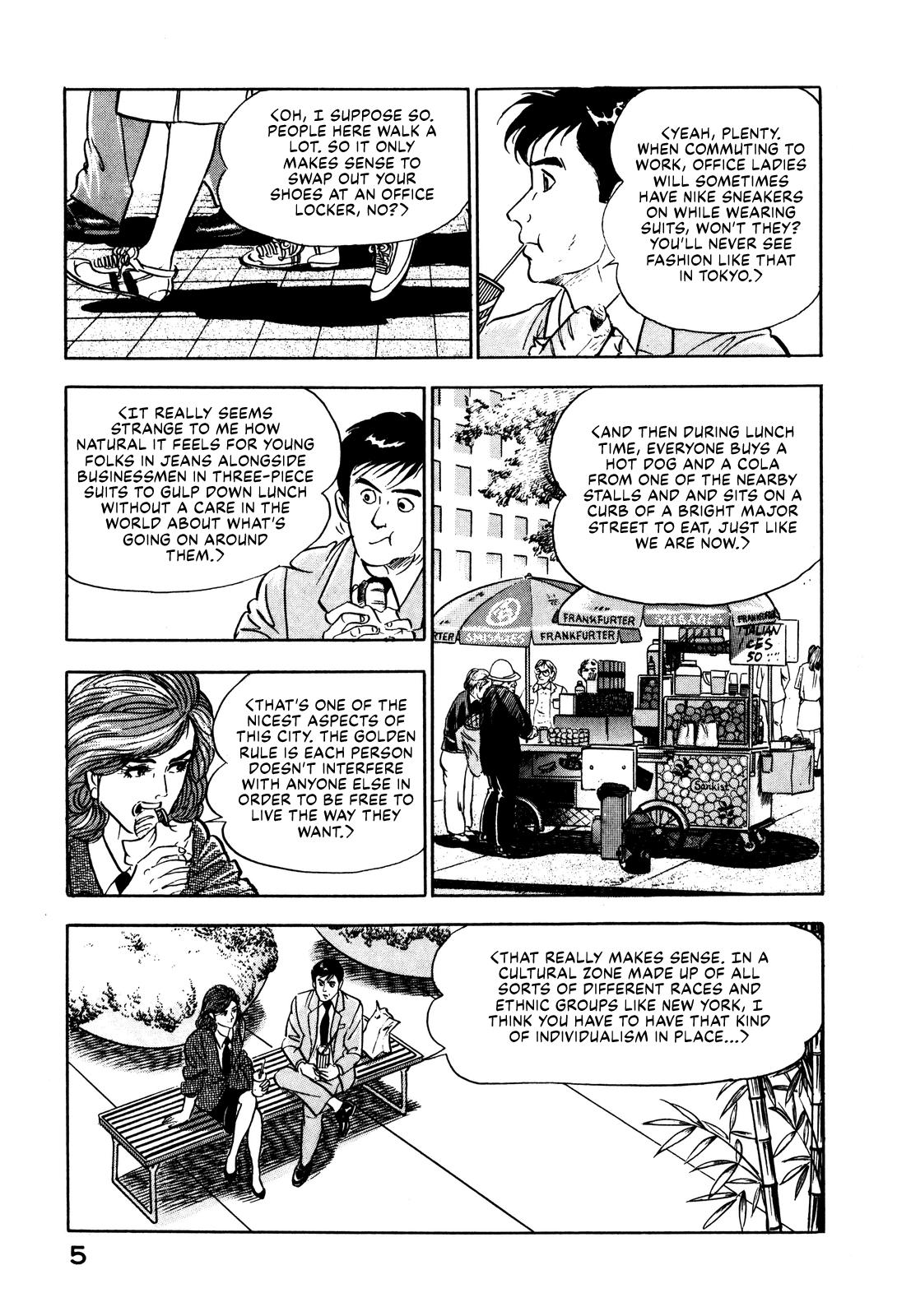 Section Chief Shima Kousaku Volume 2 13