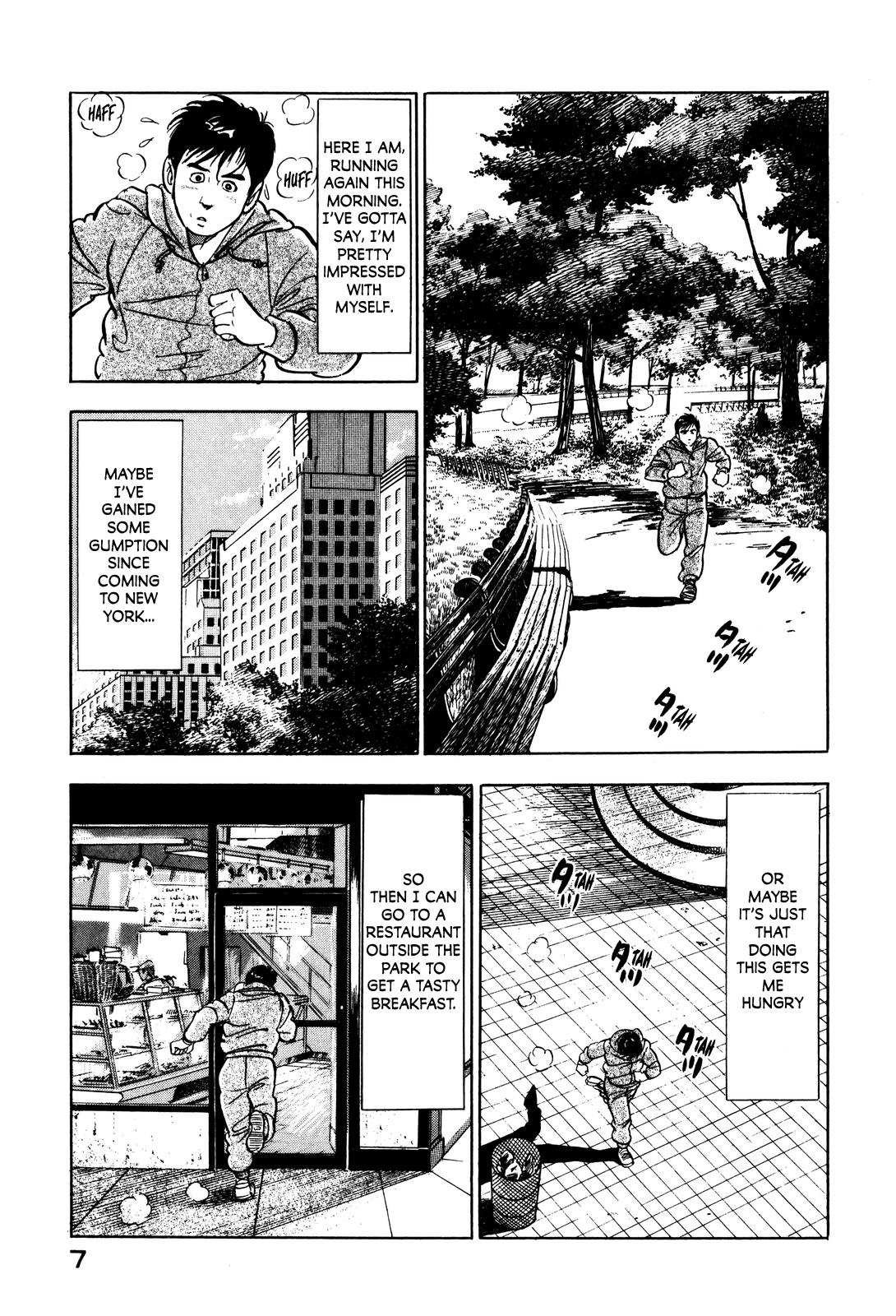 Section Chief Shima Kousaku Volume 2 15