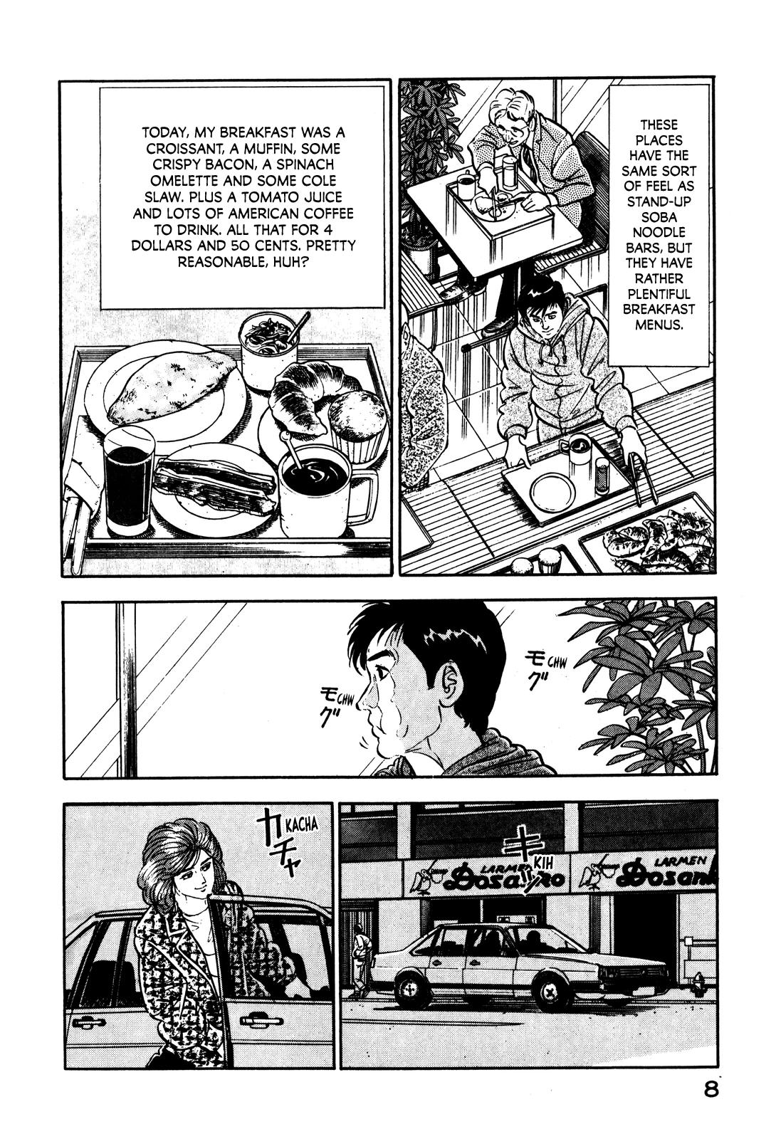 Section Chief Shima Kousaku Volume 2 16