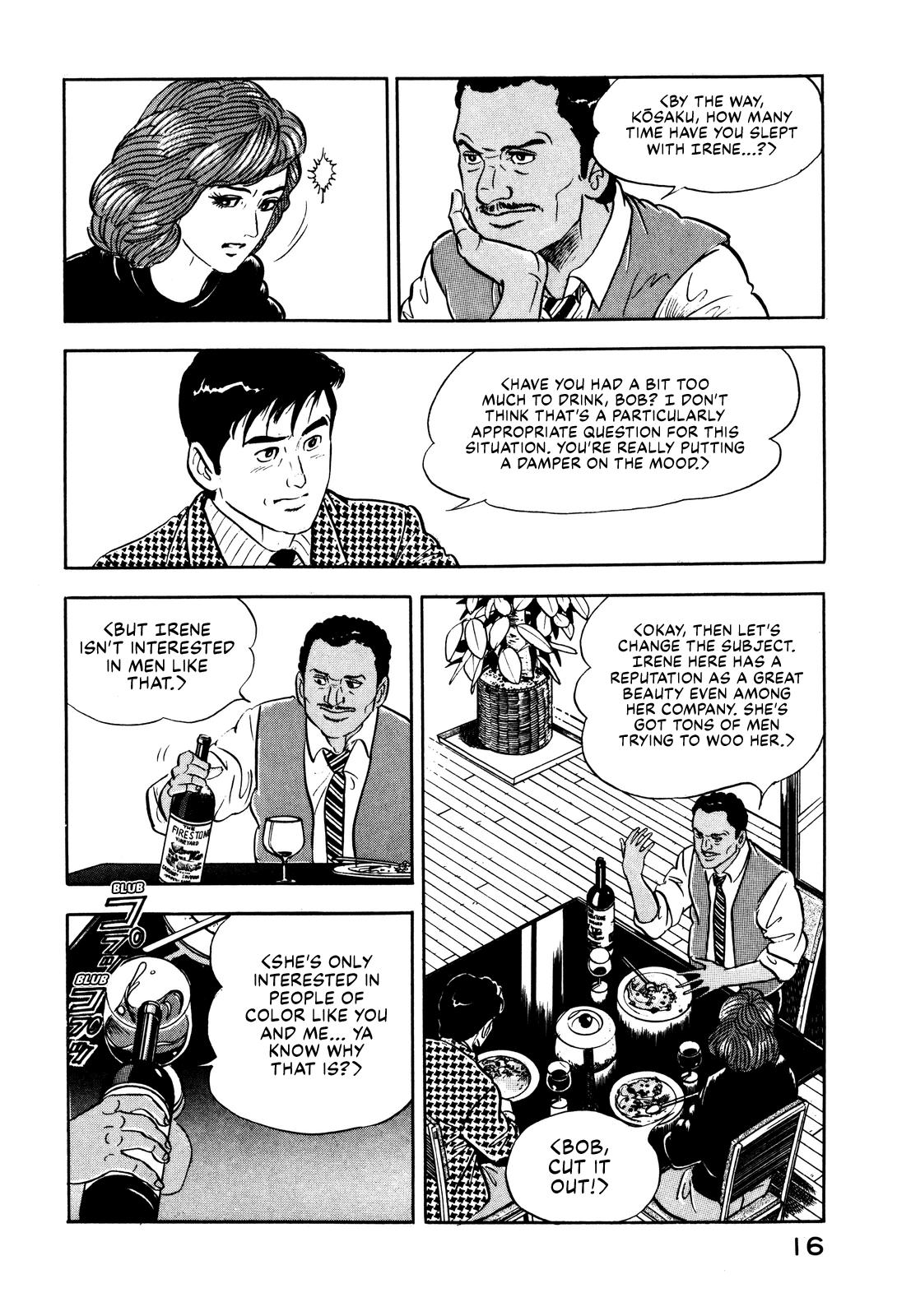 Section Chief Shima Kousaku Volume 2 24