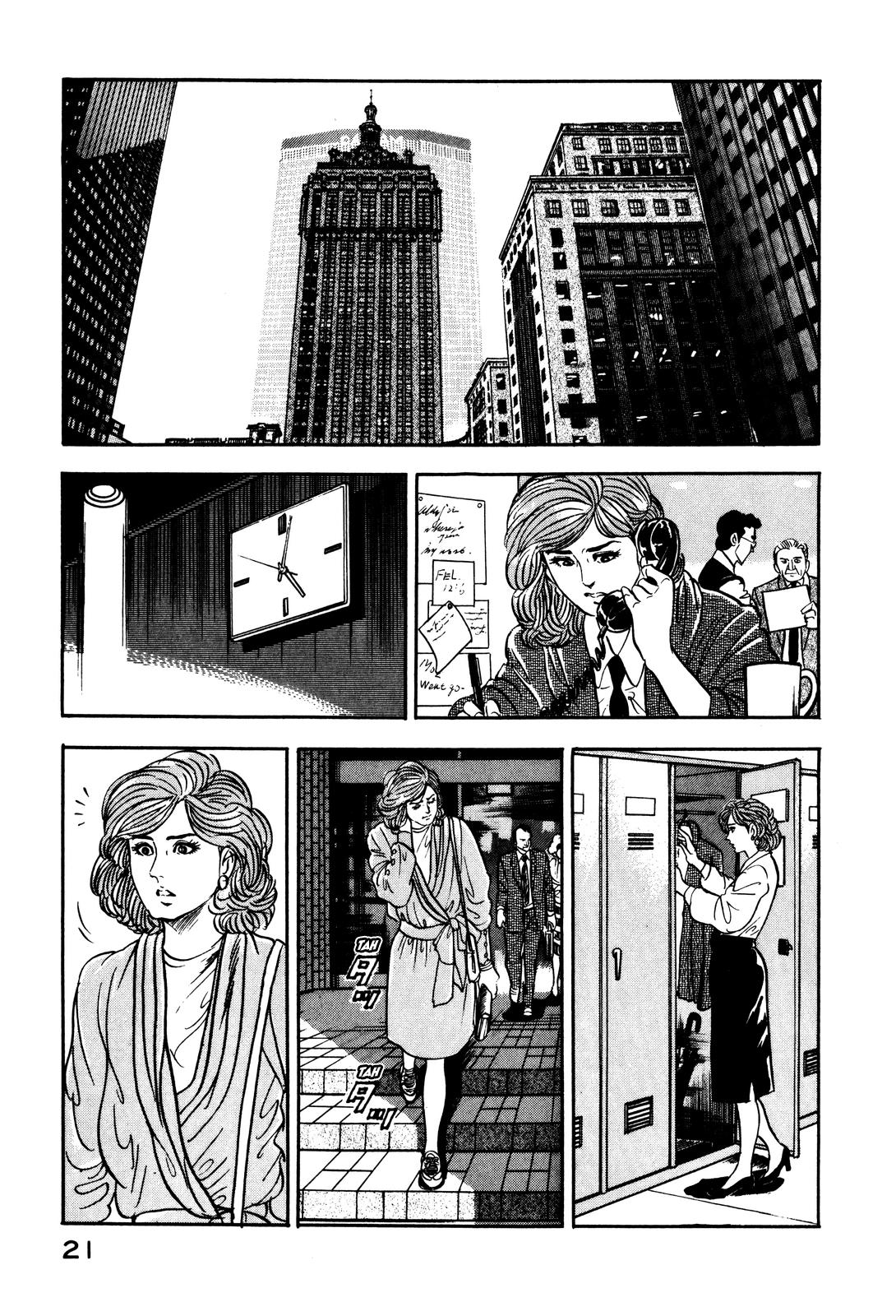 Section Chief Shima Kousaku Volume 2 29