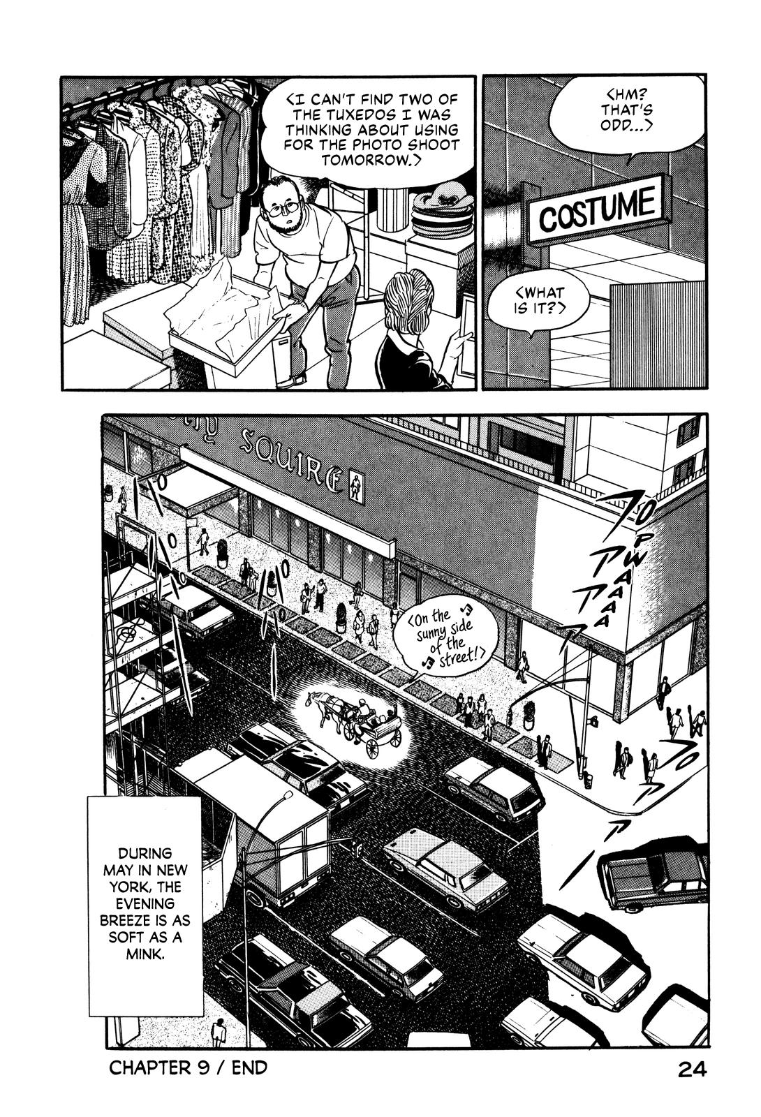 Section Chief Shima Kousaku Volume 2 32