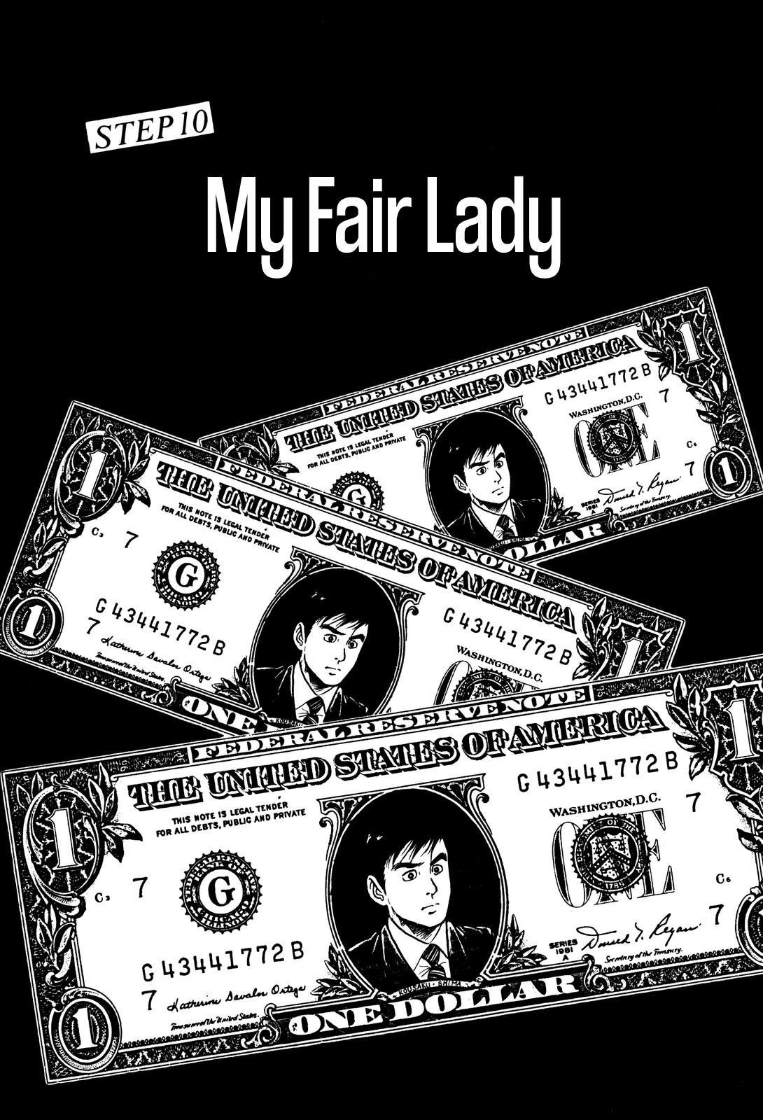 Section Chief Shima Kousaku Volume 2 33