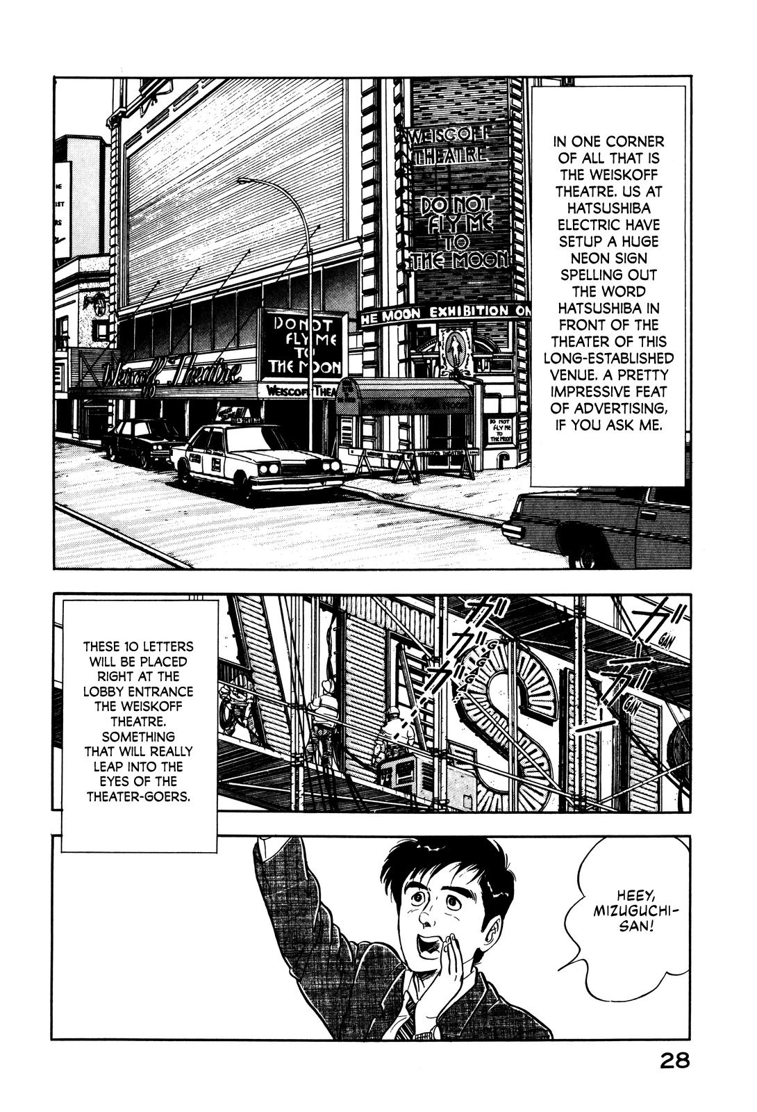 Section Chief Shima Kousaku Volume 2 36