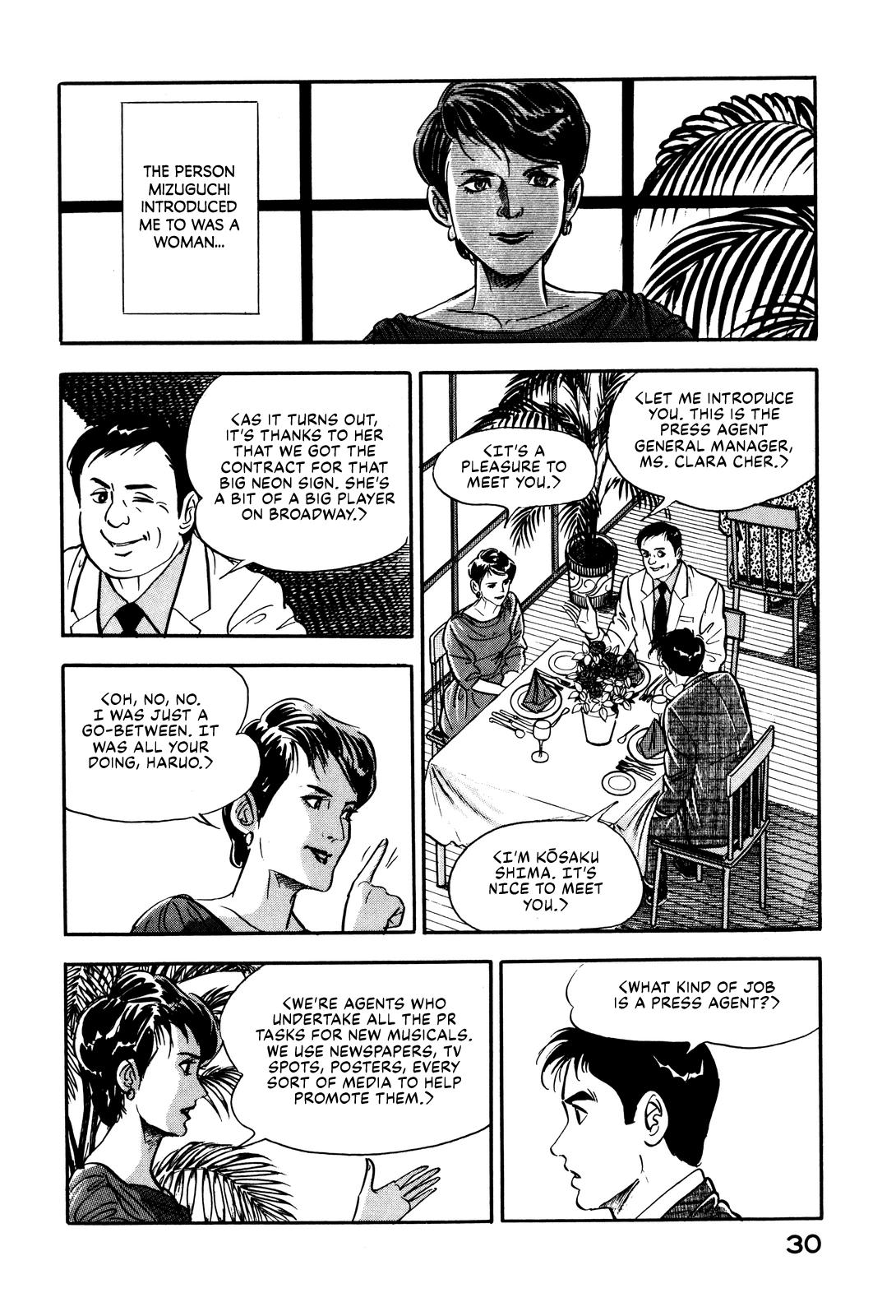 Section Chief Shima Kousaku Volume 2 38