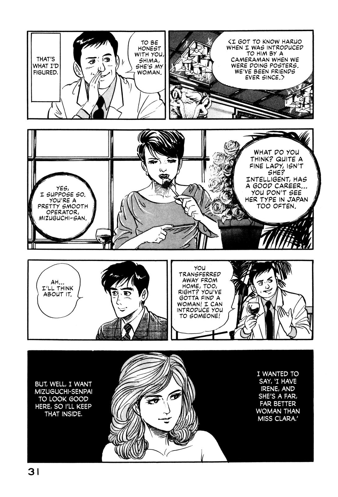 Section Chief Shima Kousaku Volume 2 39