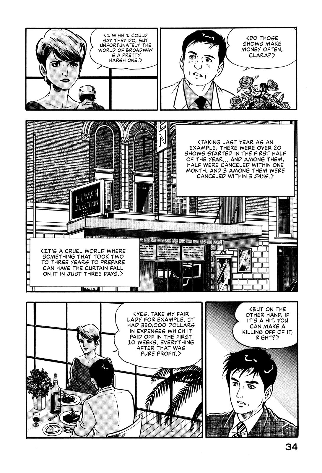 Section Chief Shima Kousaku Volume 2 42