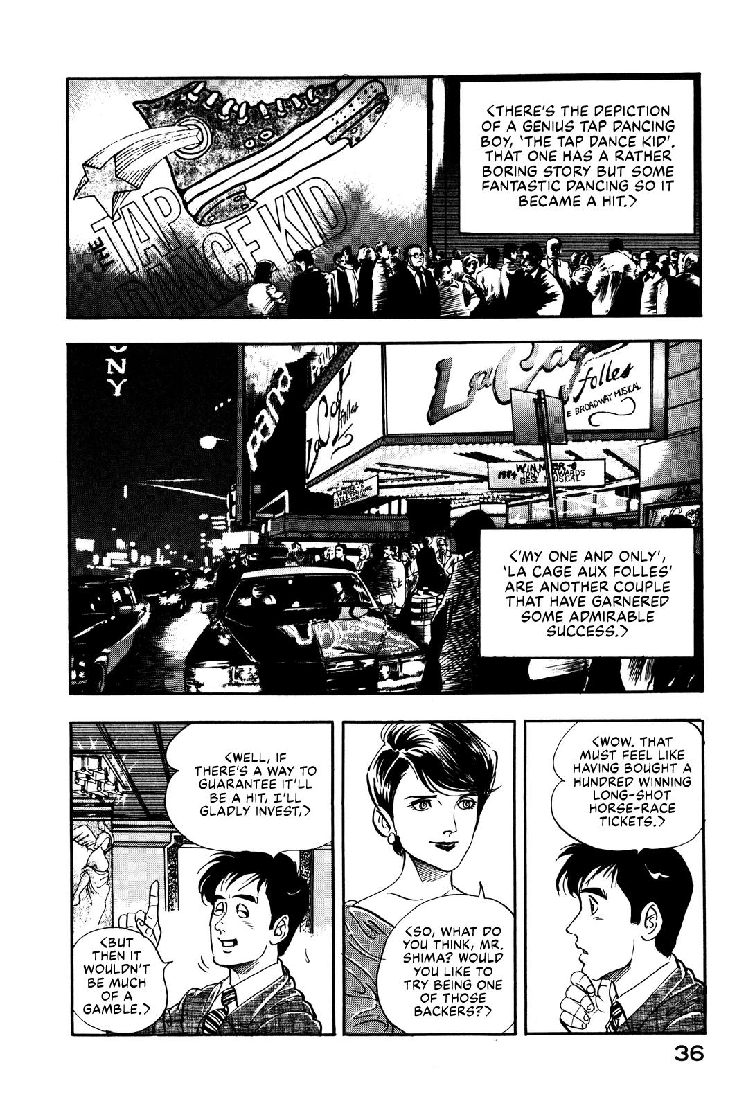 Section Chief Shima Kousaku Volume 2 44