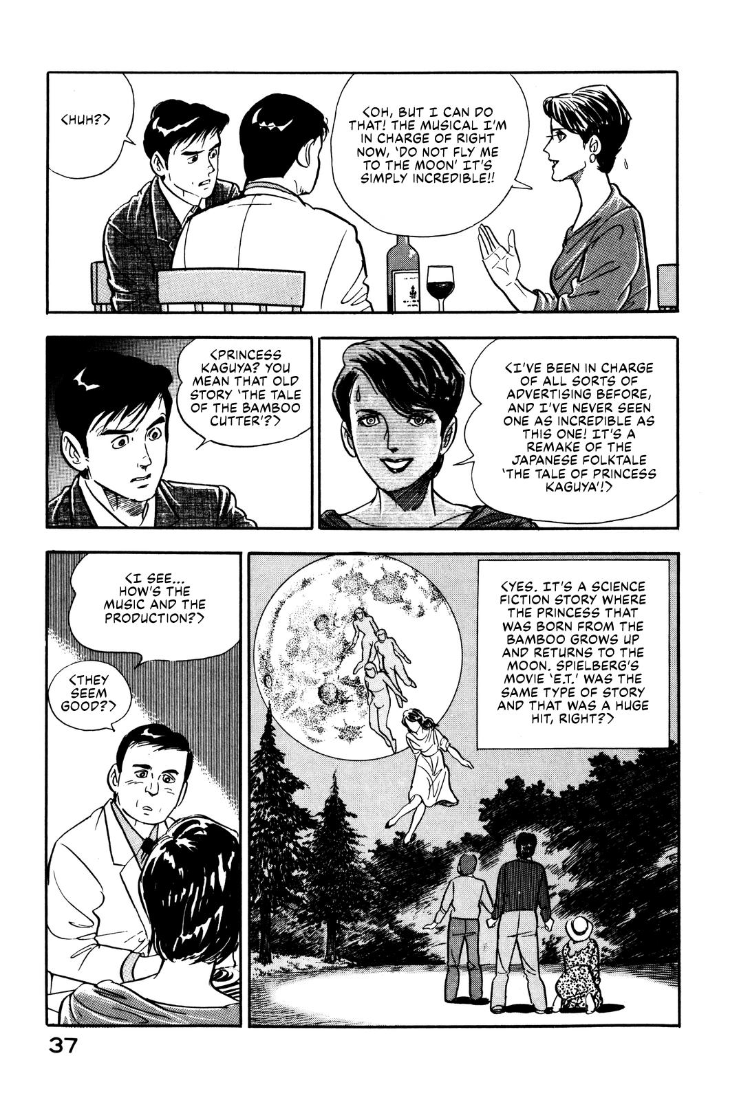 Section Chief Shima Kousaku Volume 2 45