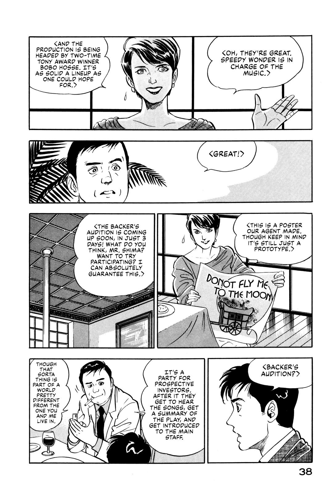 Section Chief Shima Kousaku Volume 2 46