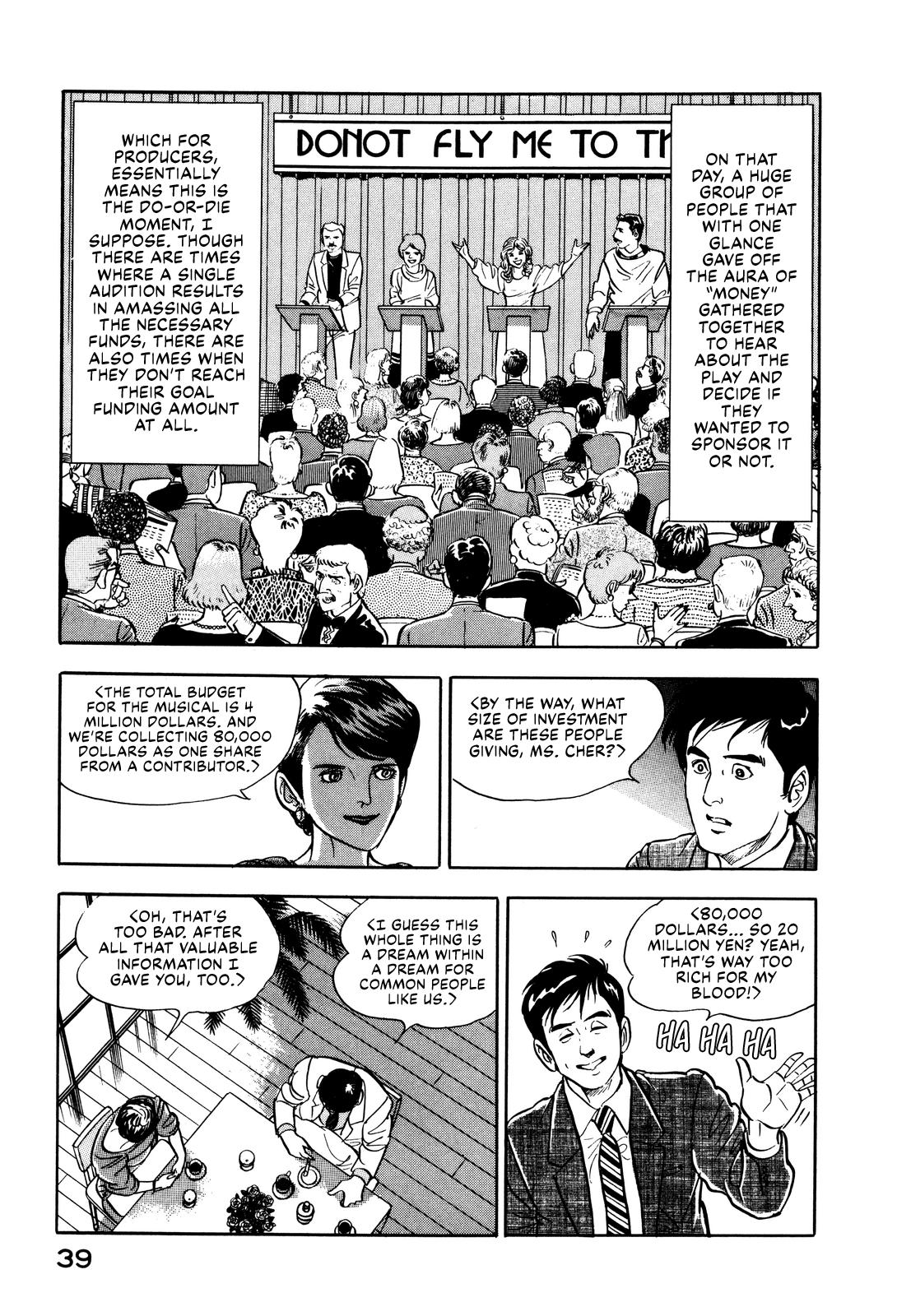 Section Chief Shima Kousaku Volume 2 47