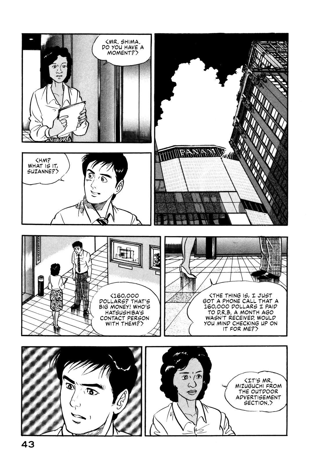 Section Chief Shima Kousaku Volume 2 51