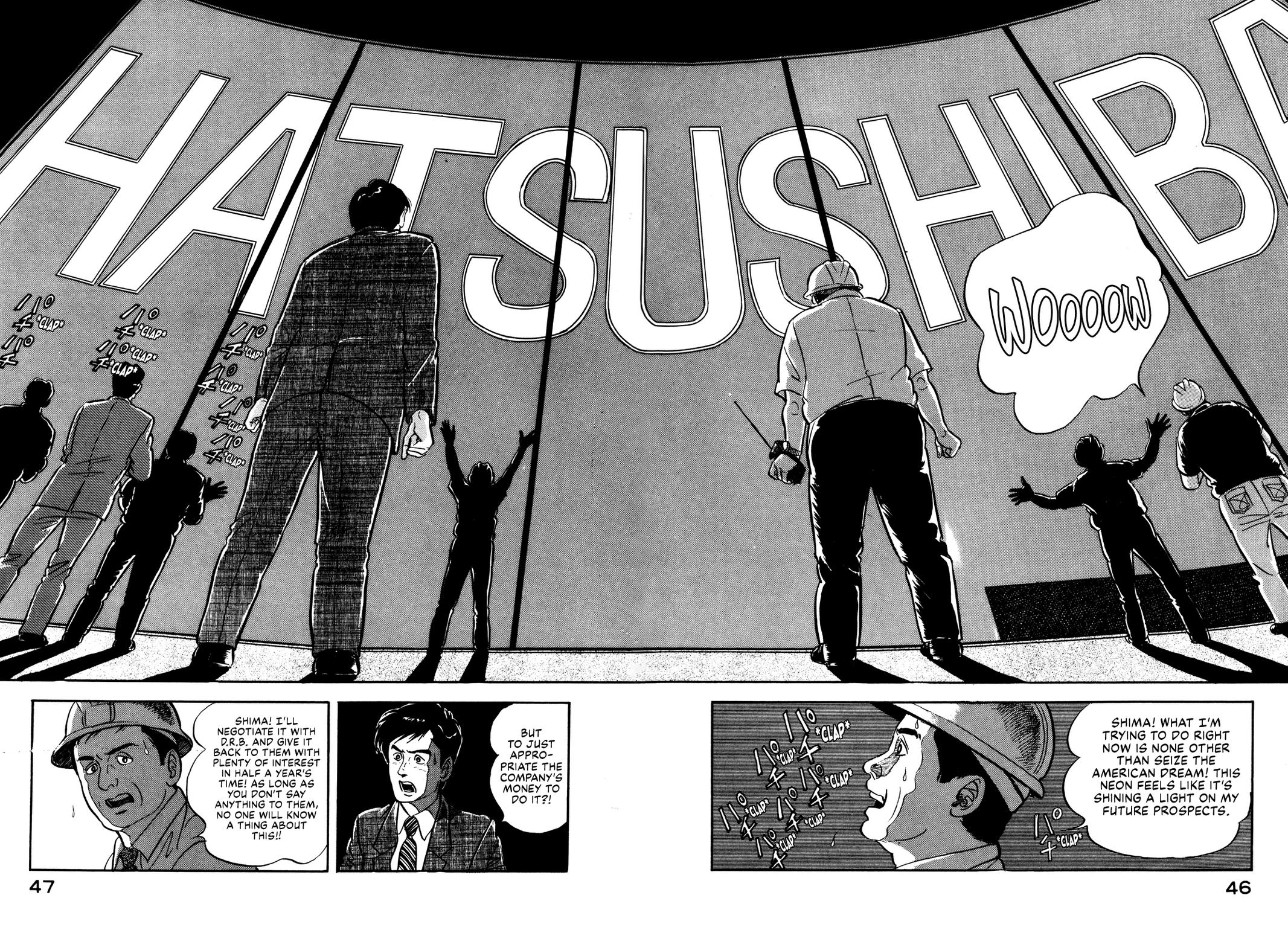 Section Chief Shima Kousaku Volume 2 54