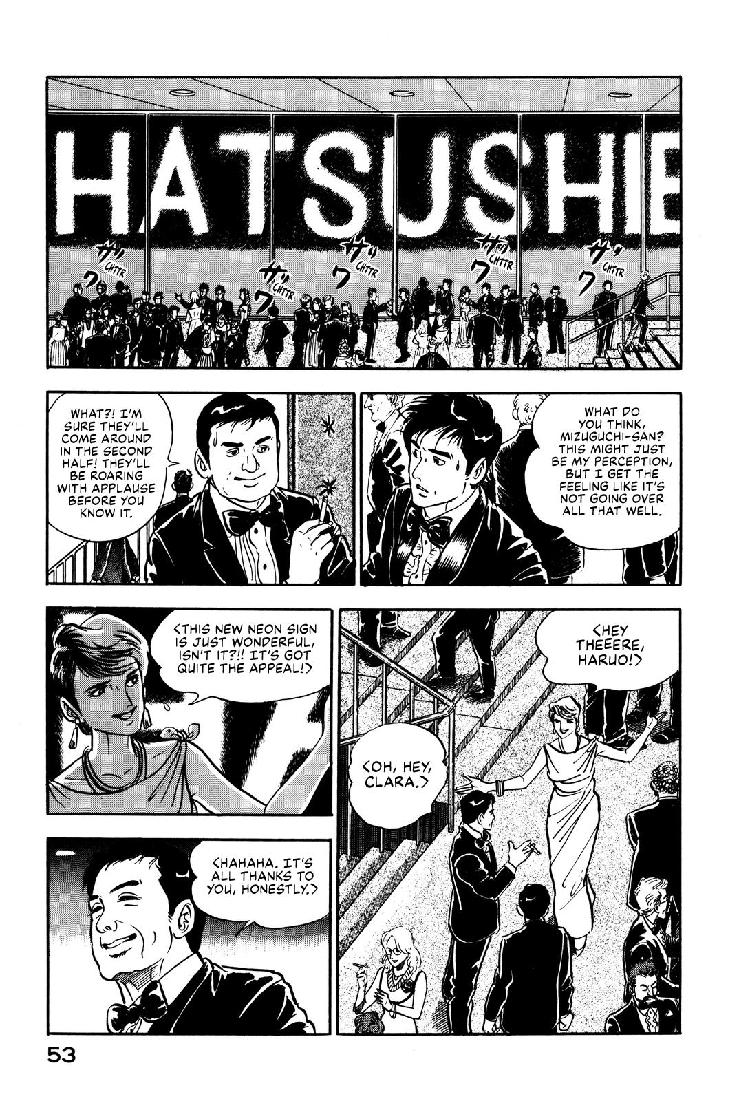 Section Chief Shima Kousaku Volume 2 60