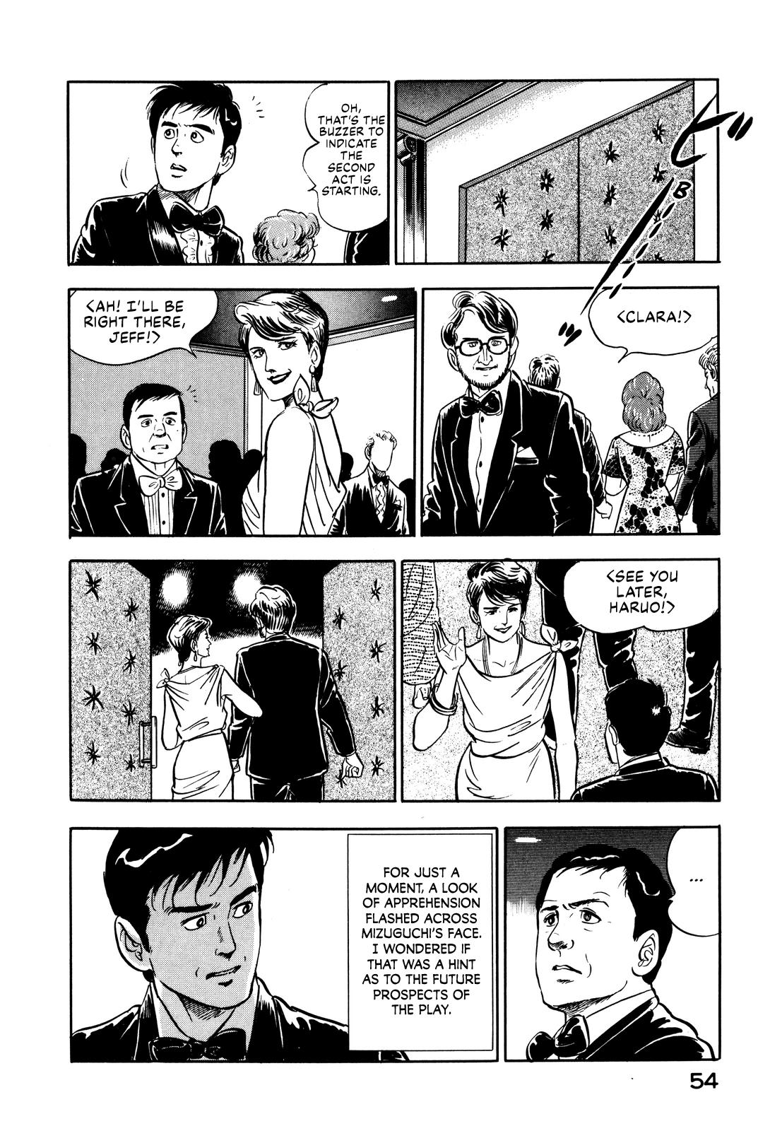 Section Chief Shima Kousaku Volume 2 61