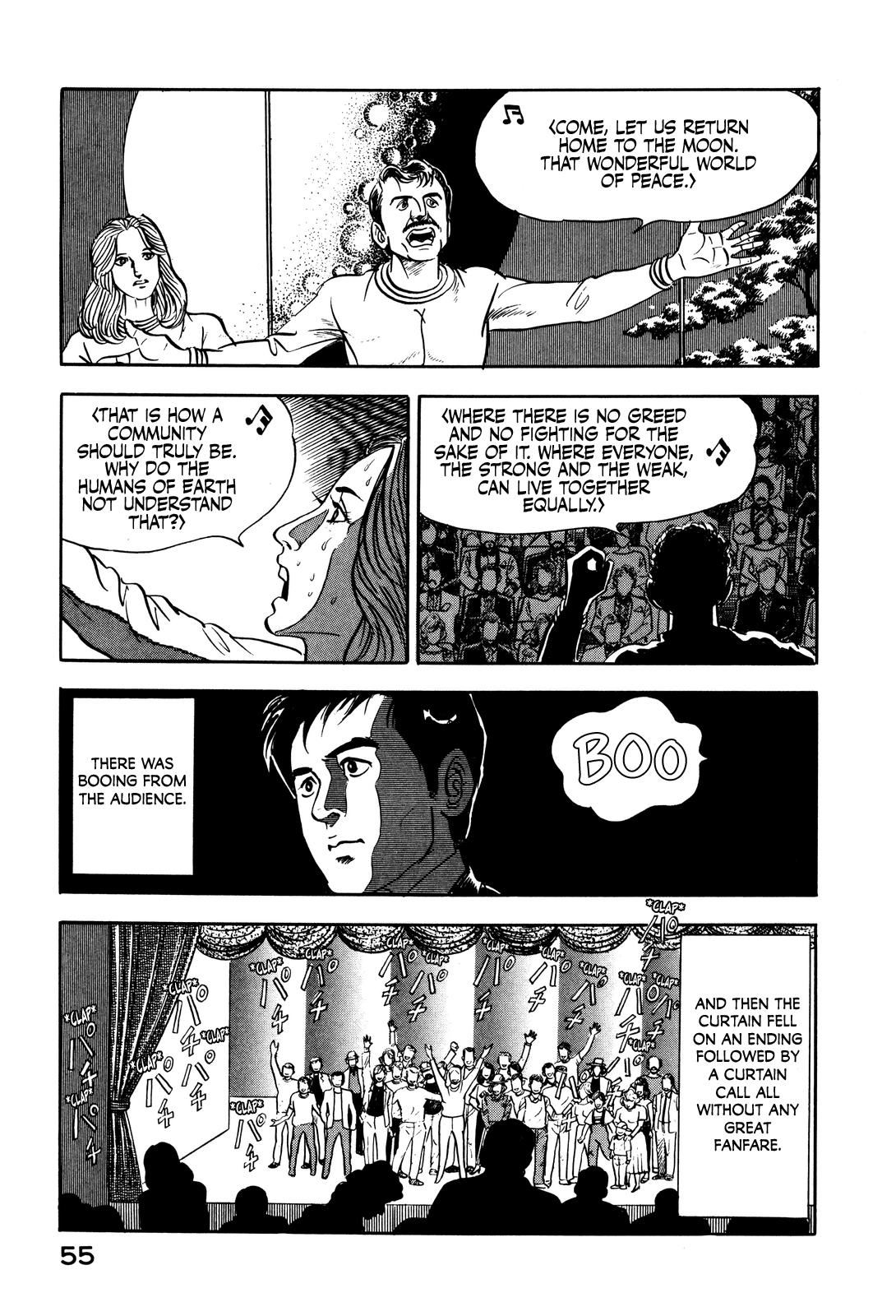 Section Chief Shima Kousaku Volume 2 62