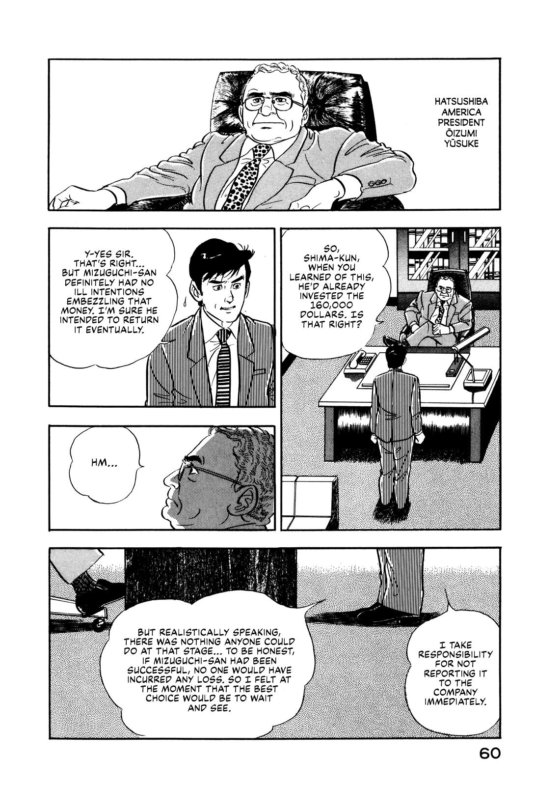 Section Chief Shima Kousaku Volume 2 67