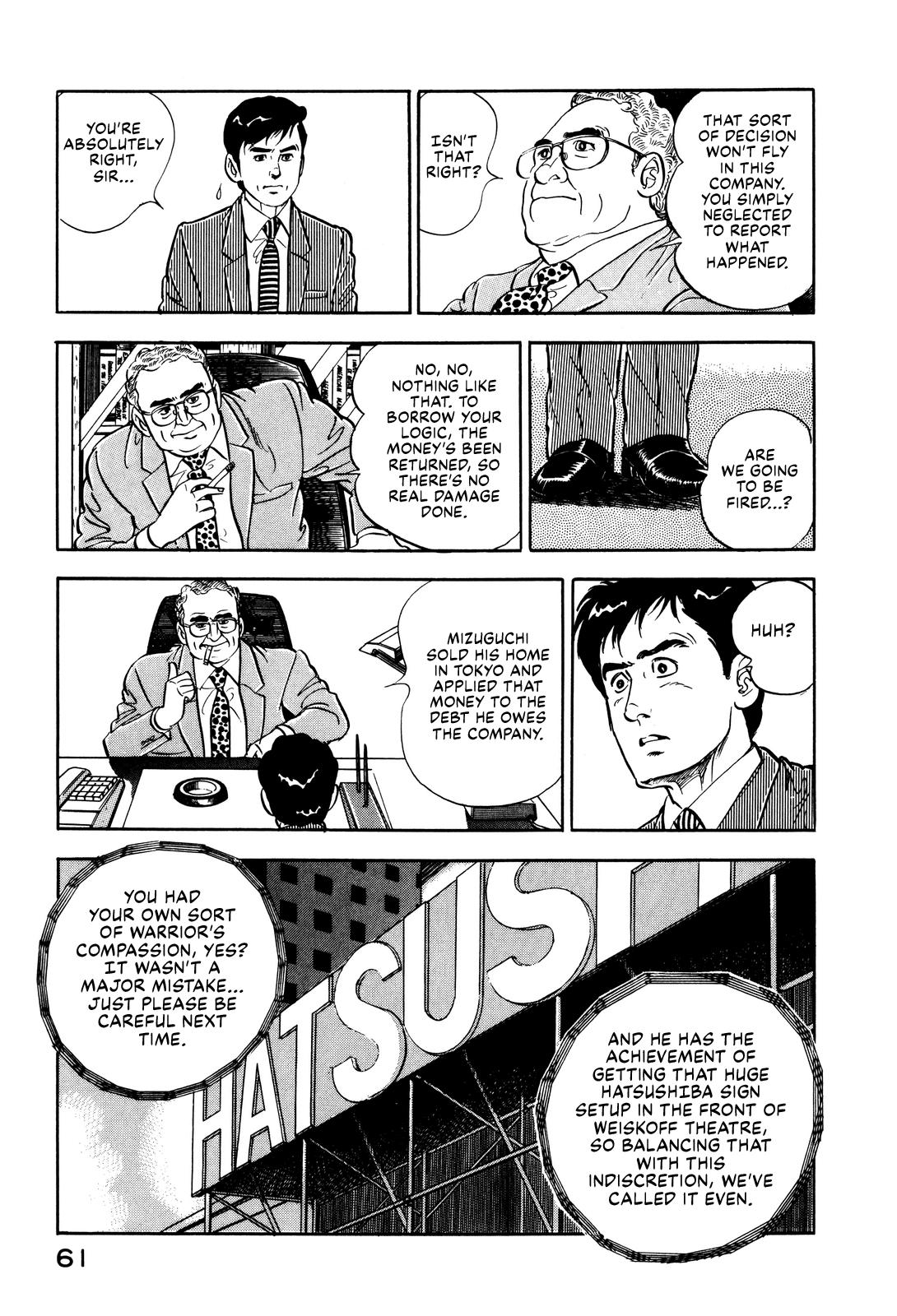 Section Chief Shima Kousaku Volume 2 68