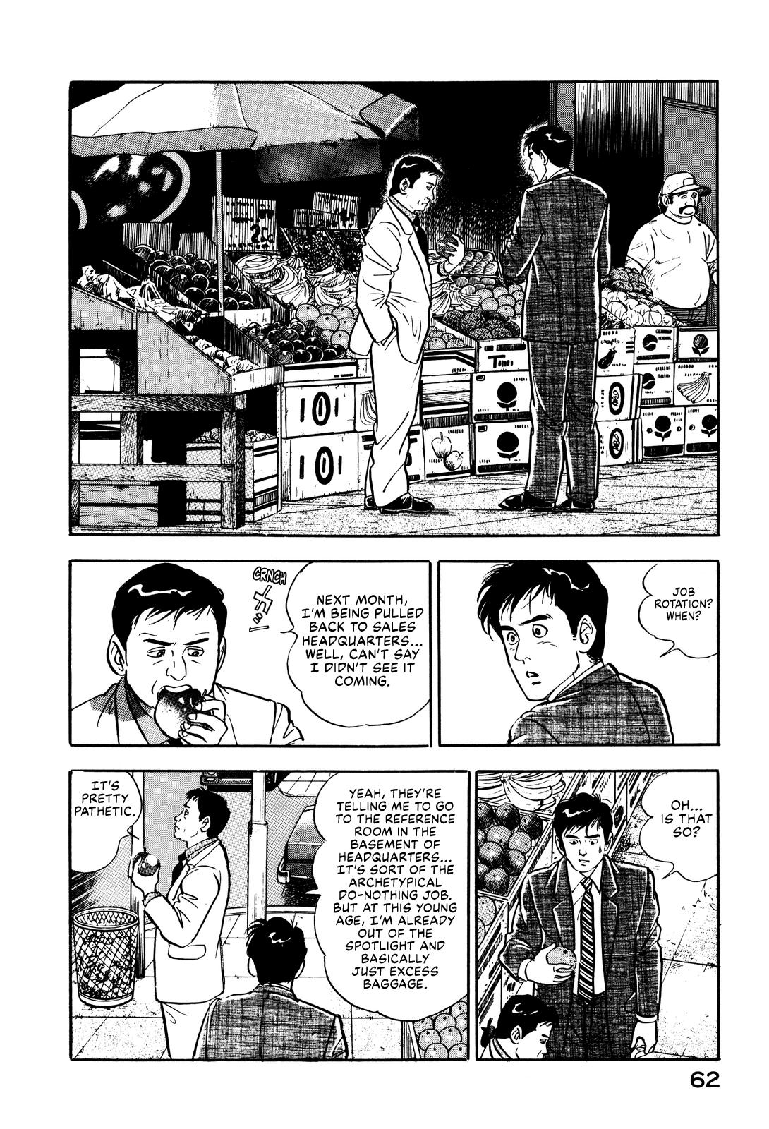 Section Chief Shima Kousaku Volume 2 69