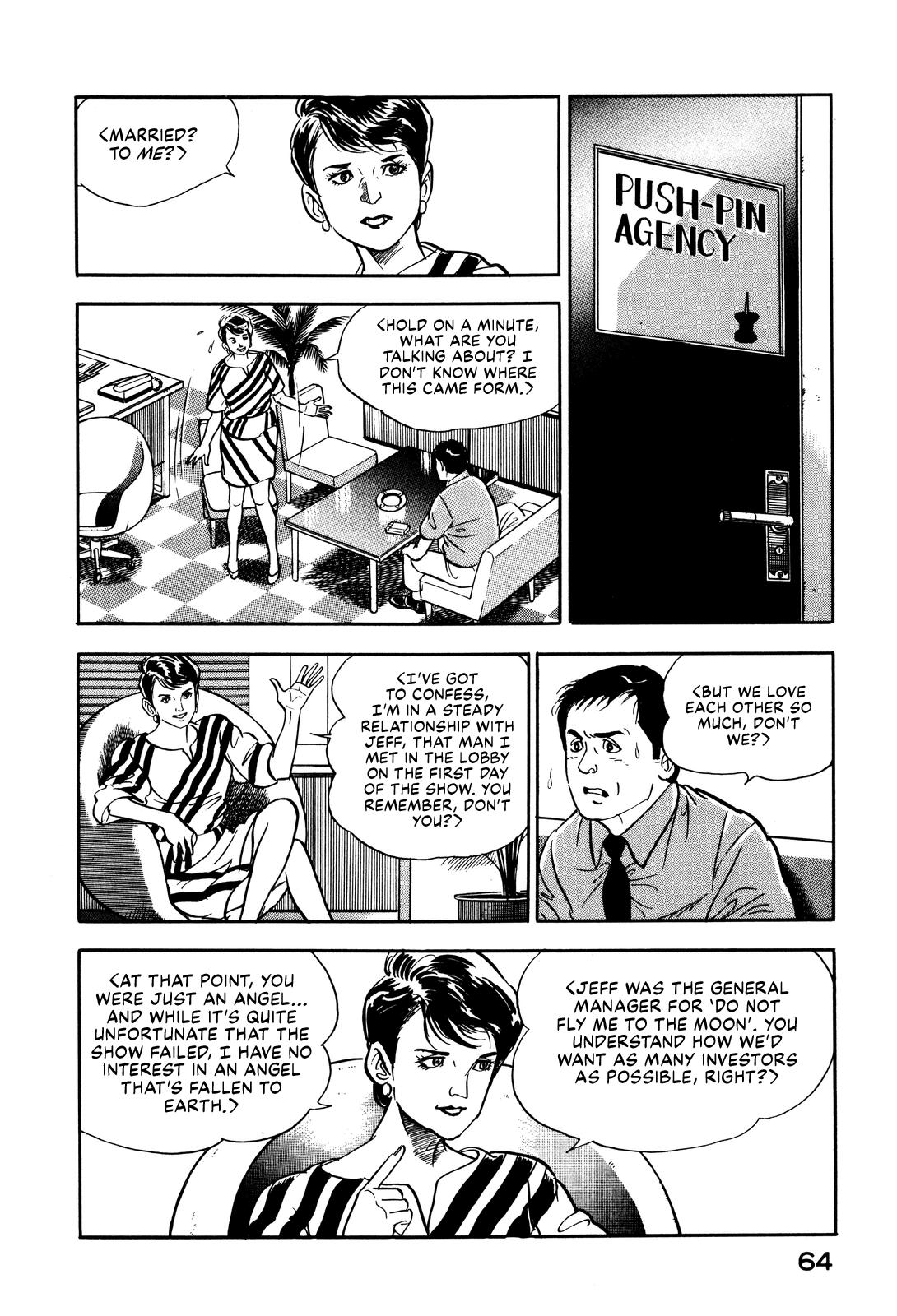 Section Chief Shima Kousaku Volume 2 71