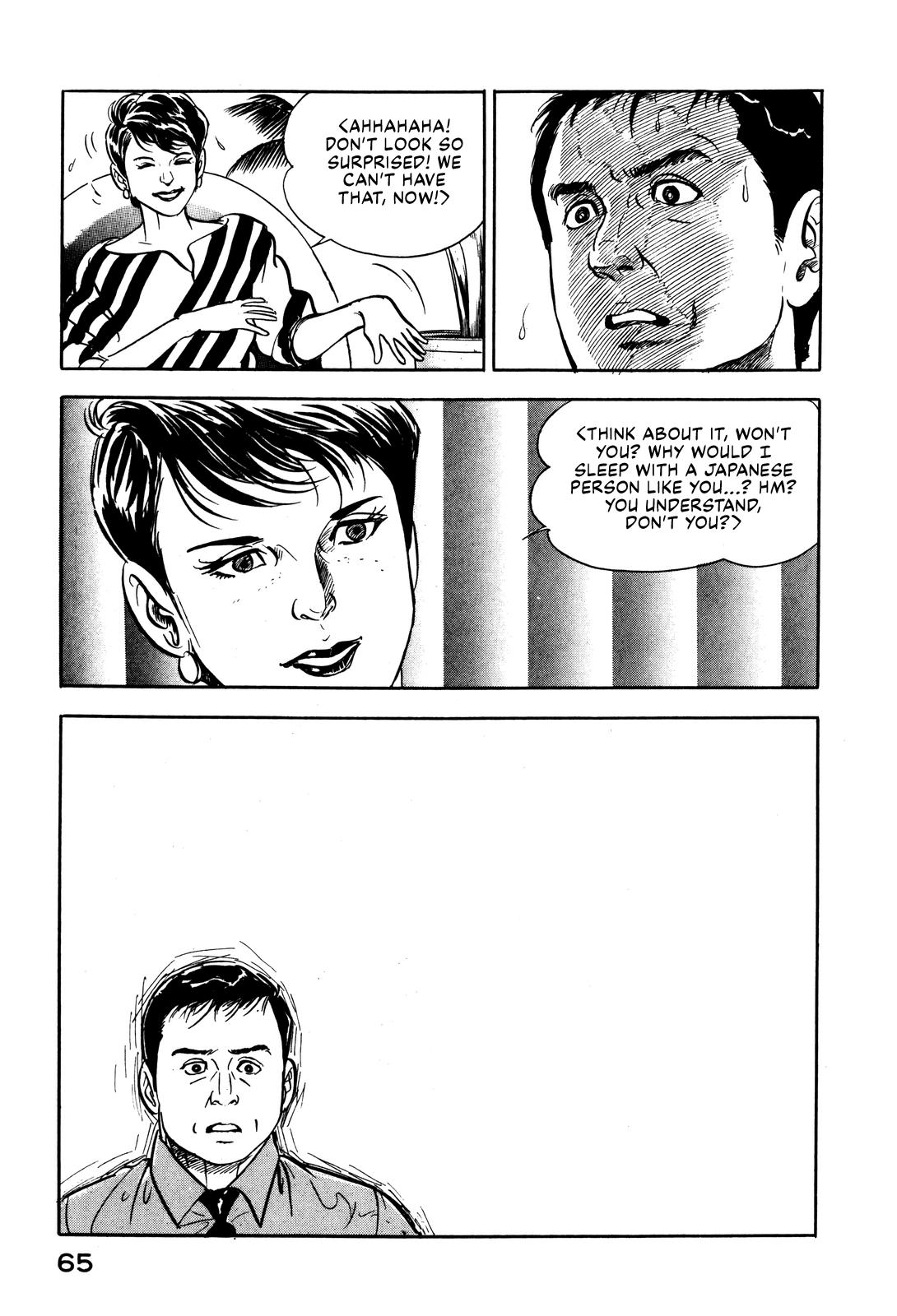 Section Chief Shima Kousaku Volume 2 72