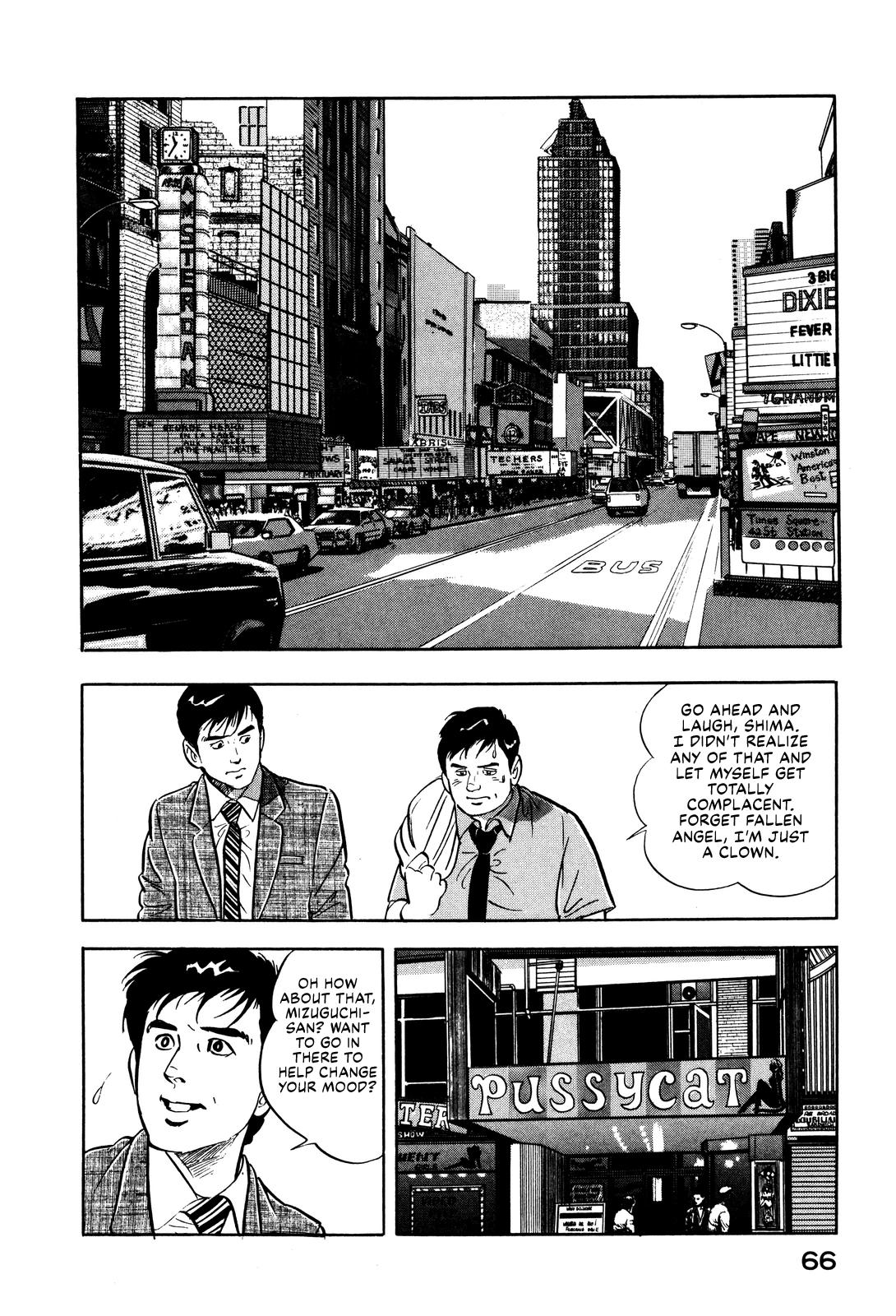 Section Chief Shima Kousaku Volume 2 73