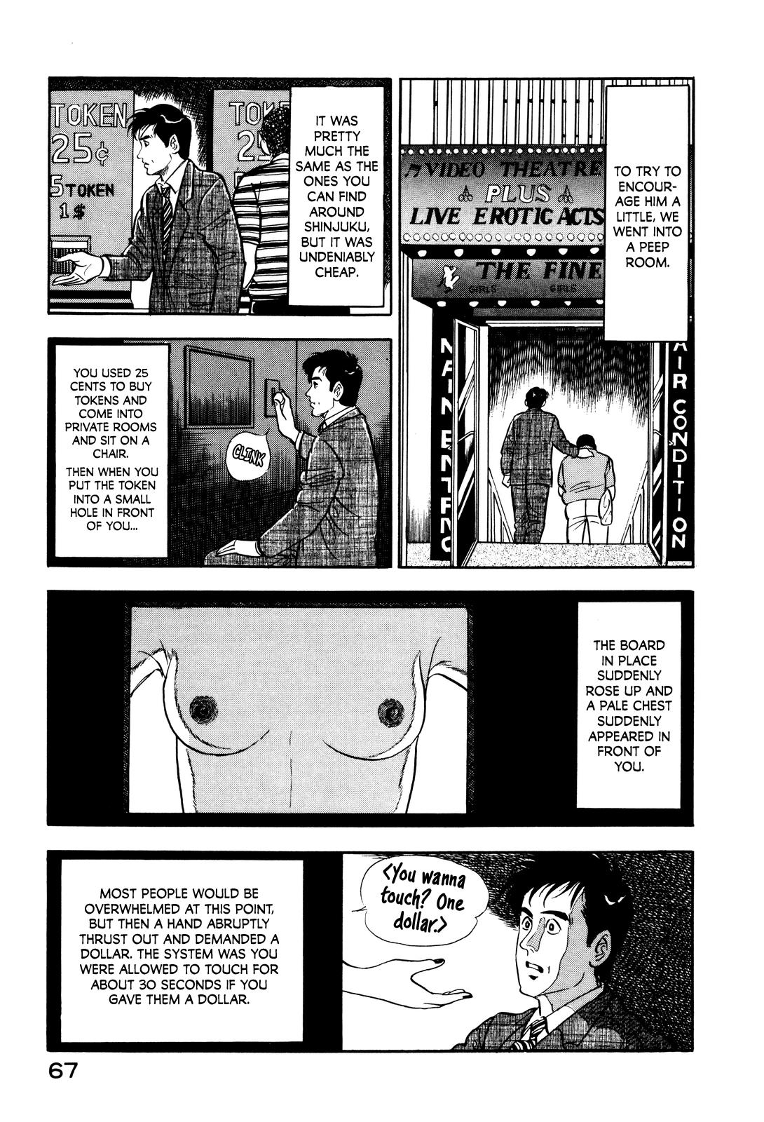 Section Chief Shima Kousaku Volume 2 74