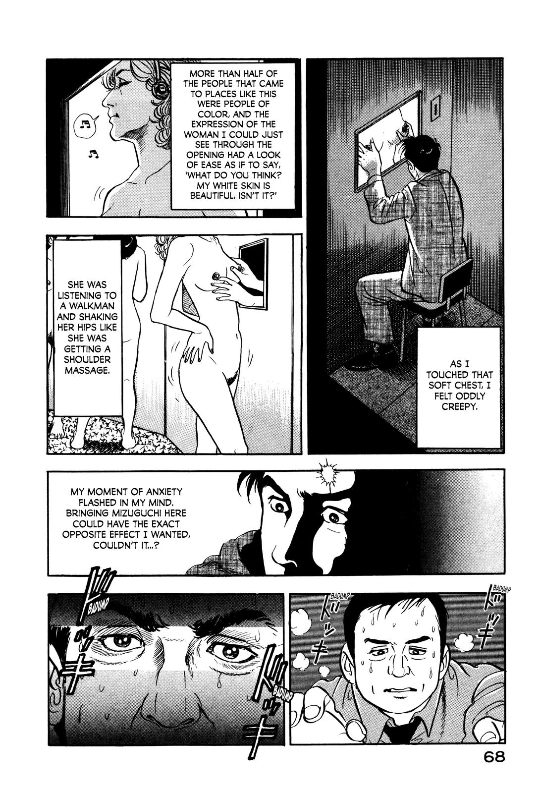 Section Chief Shima Kousaku Volume 2 75