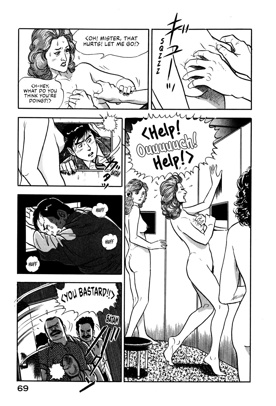 Section Chief Shima Kousaku Volume 2 76