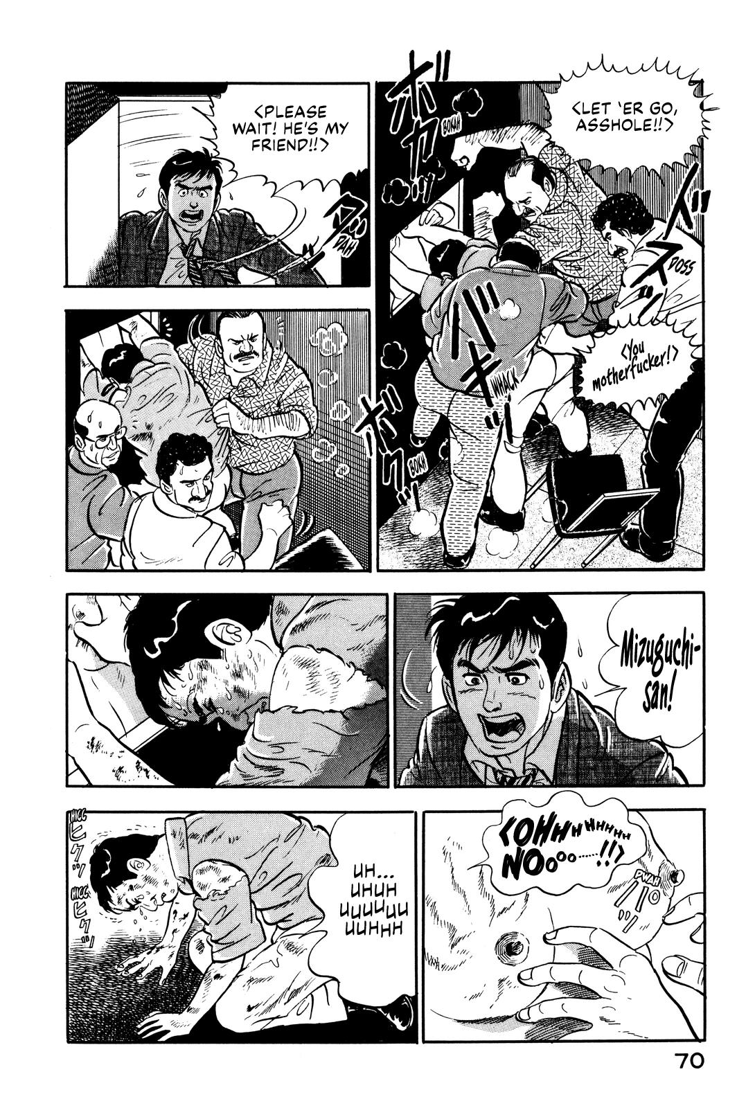 Section Chief Shima Kousaku Volume 2 77