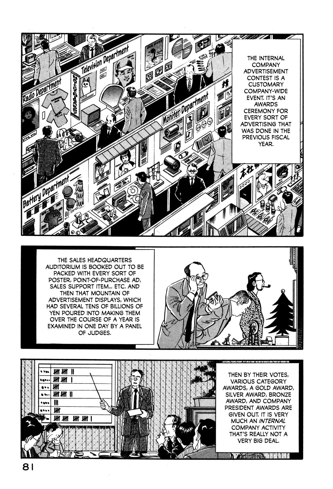 Section Chief Shima Kousaku Volume 2 88